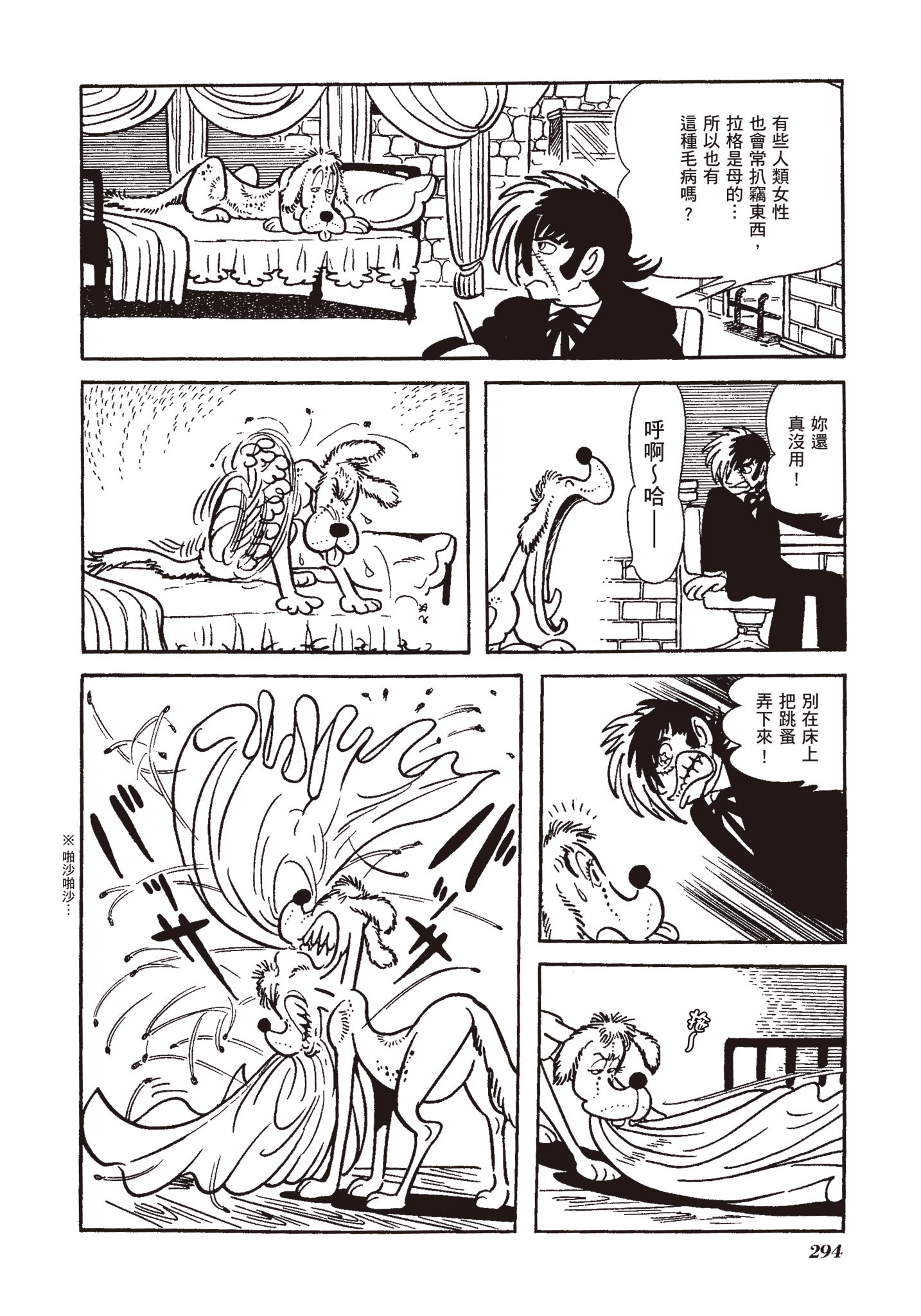 Page 289