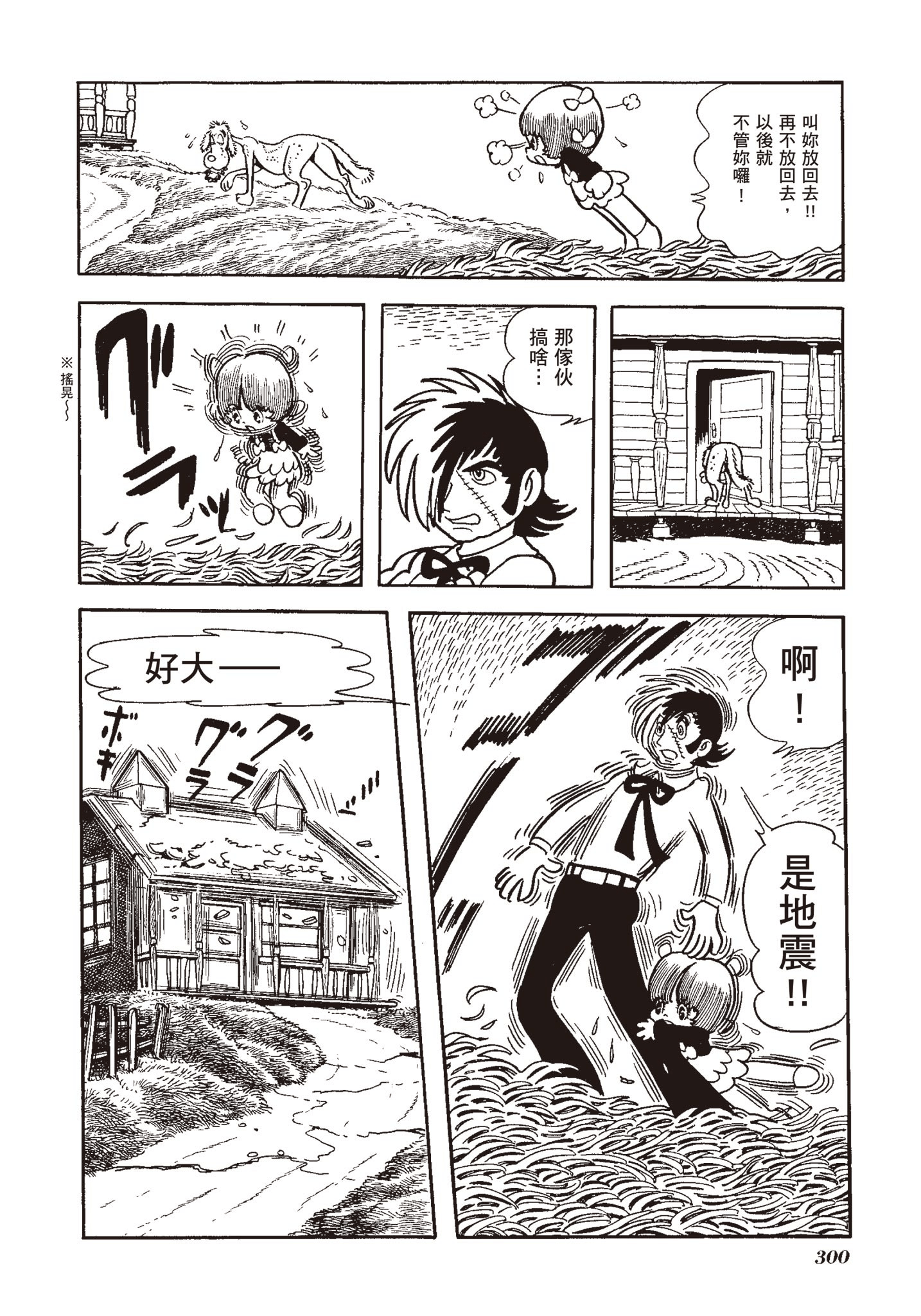 Page 295