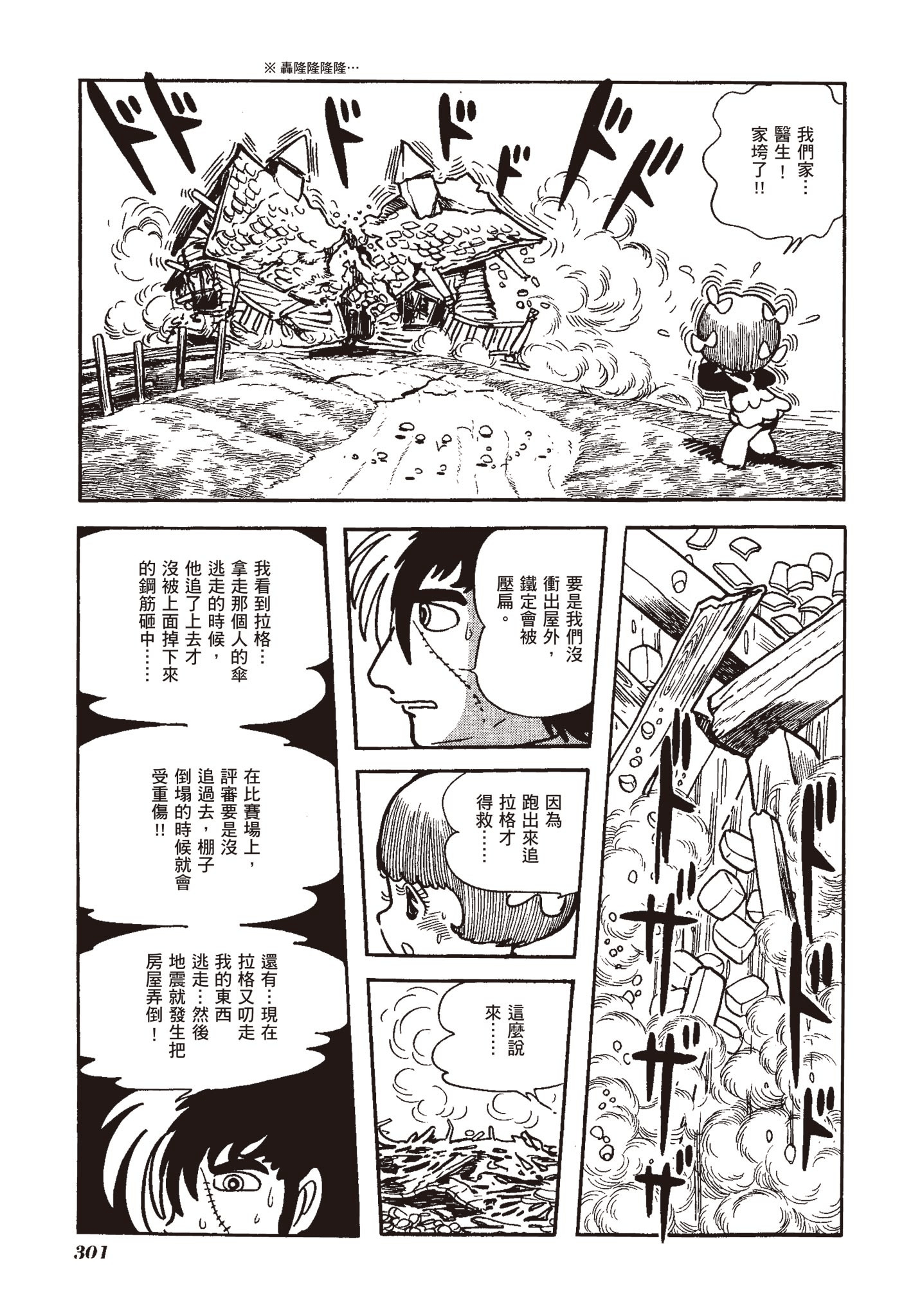 Page 296