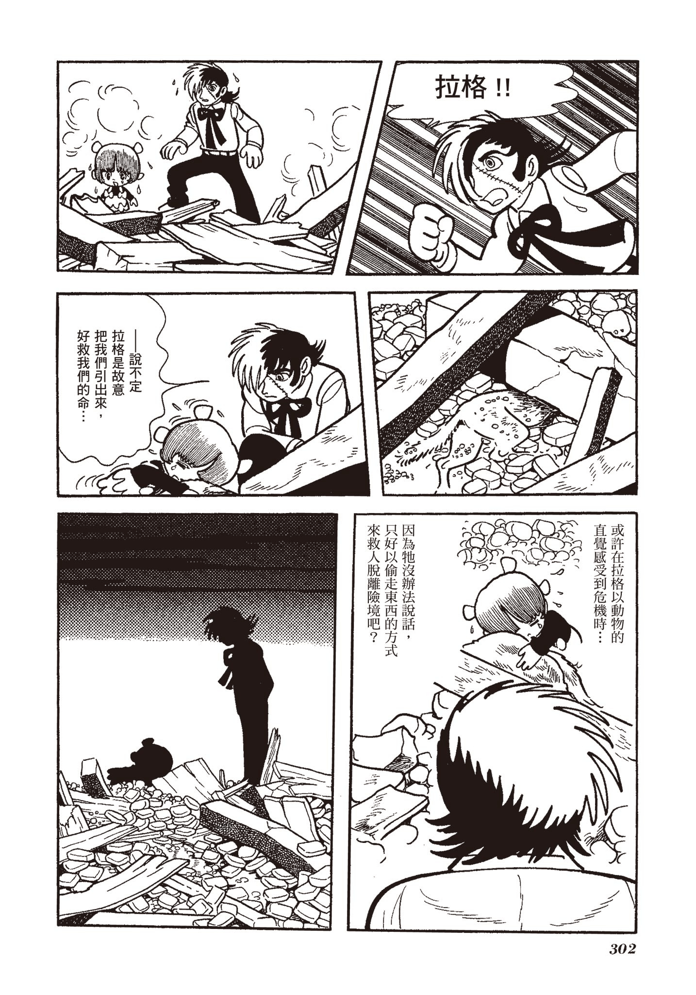 Page 297