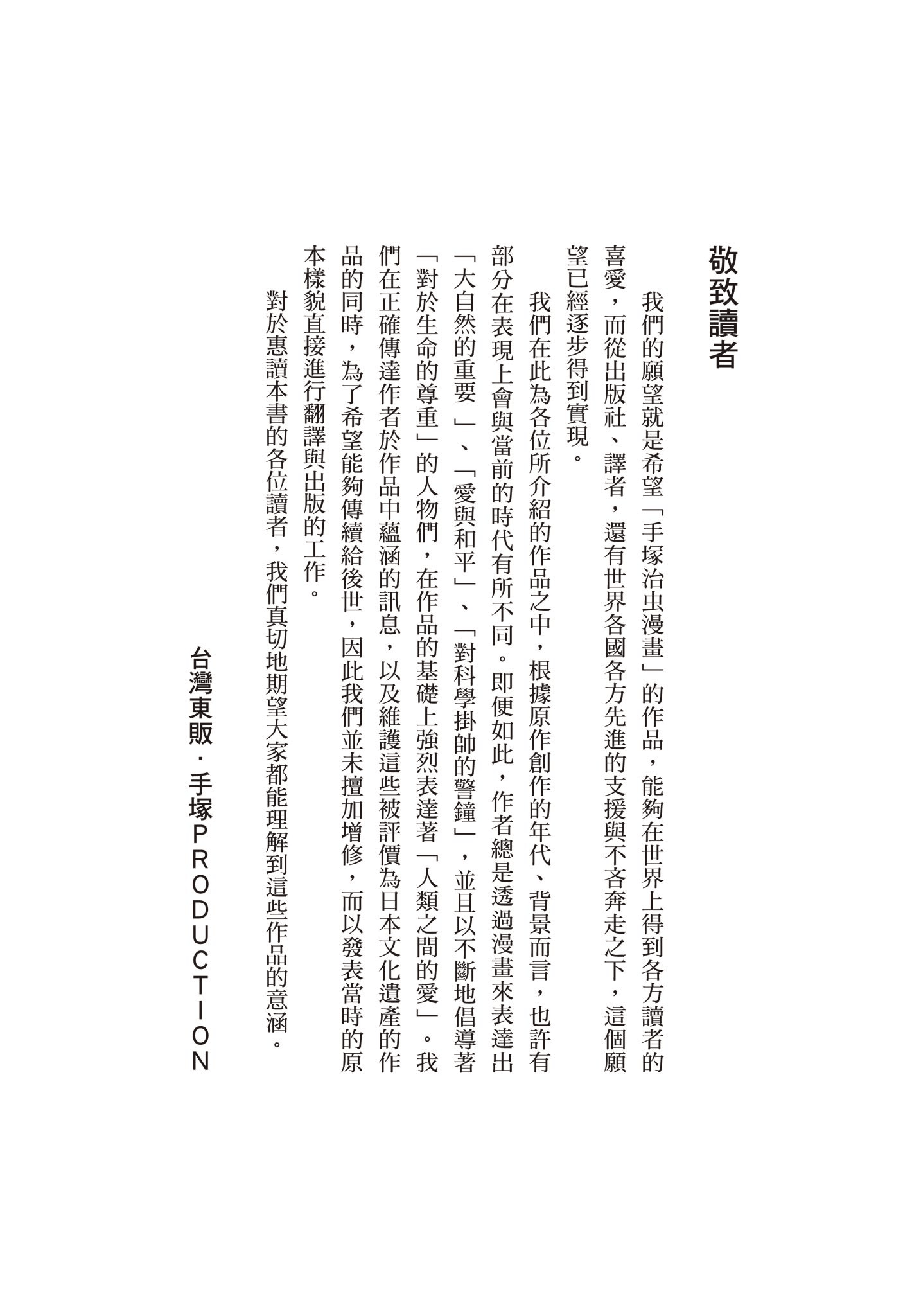 Page 298