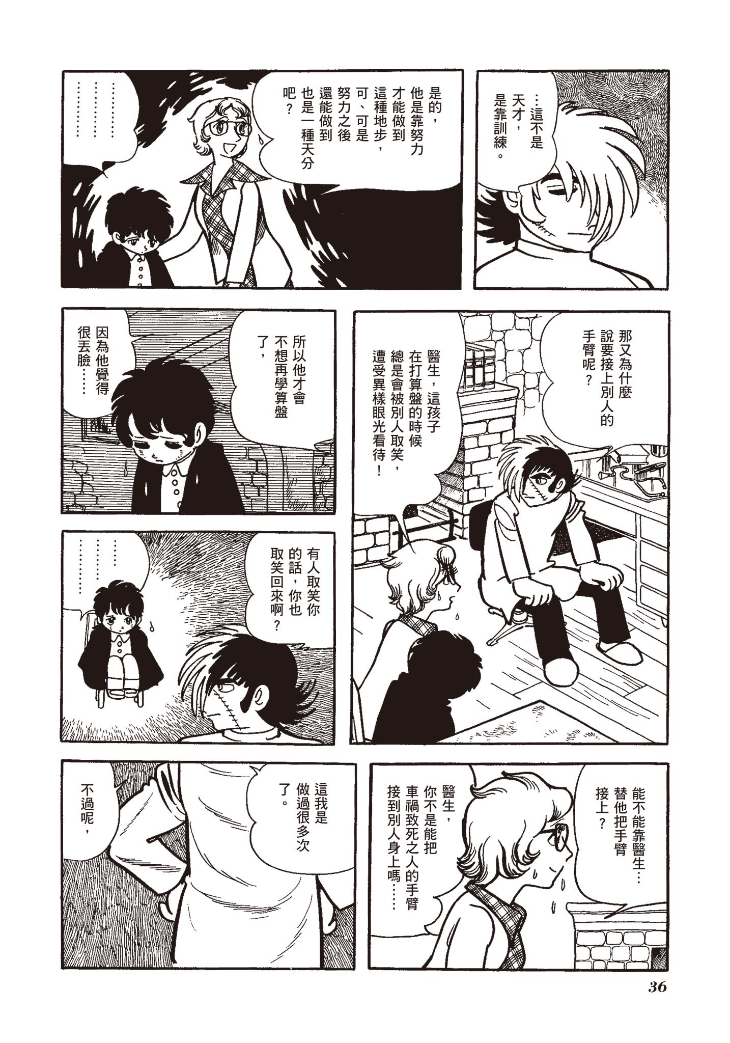 Page 36