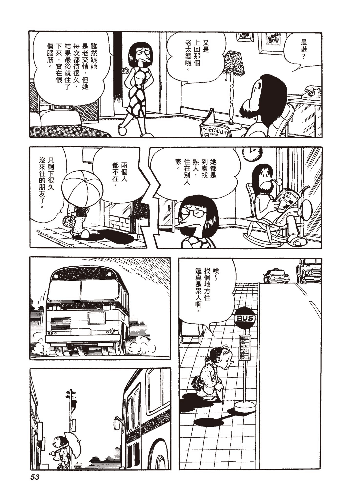 Page 53