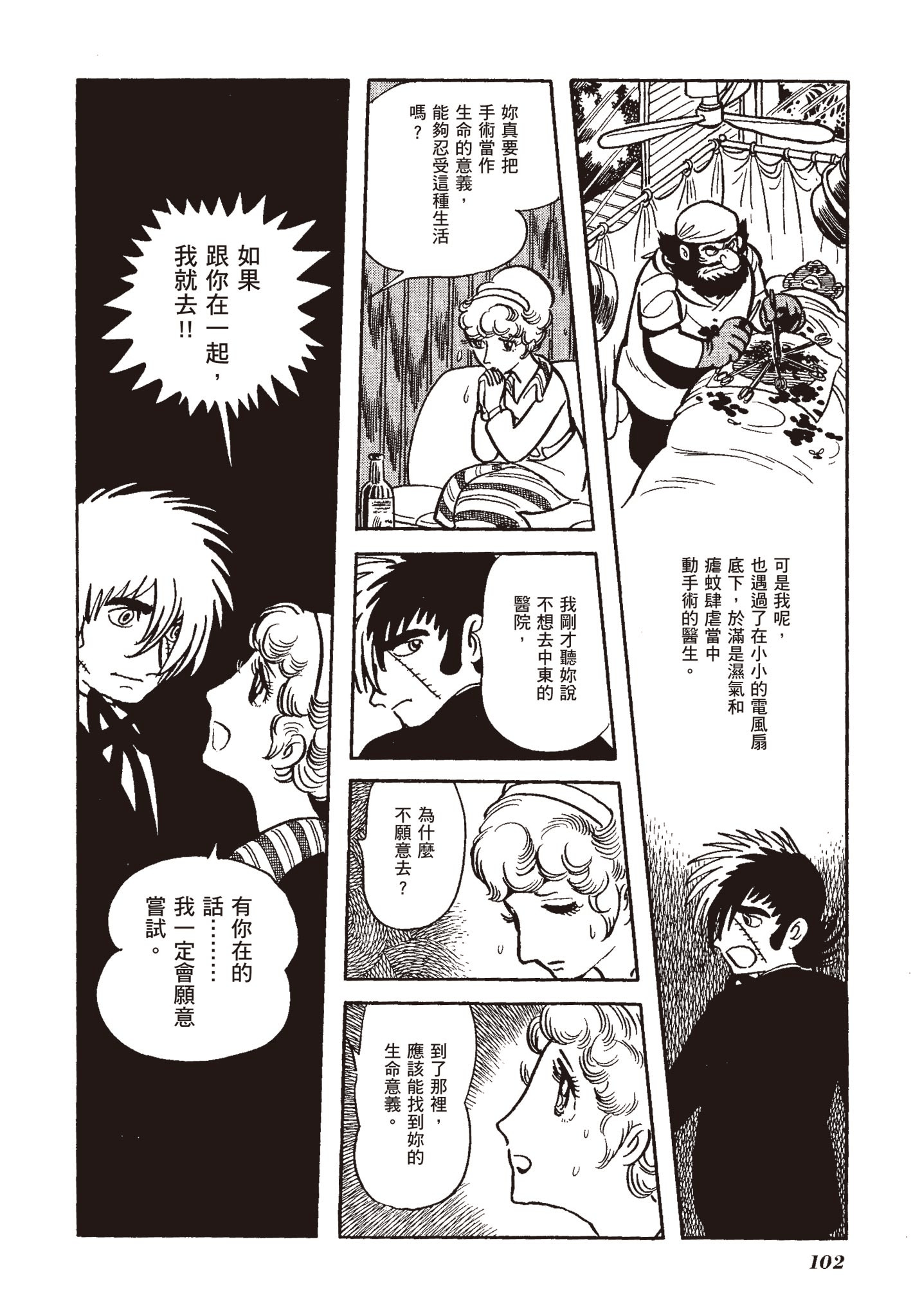 Page 102