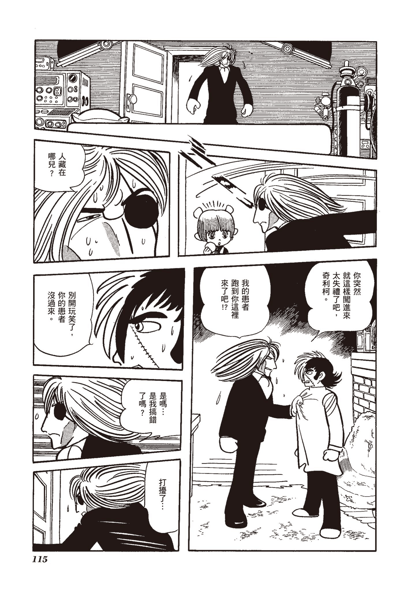 Page 114