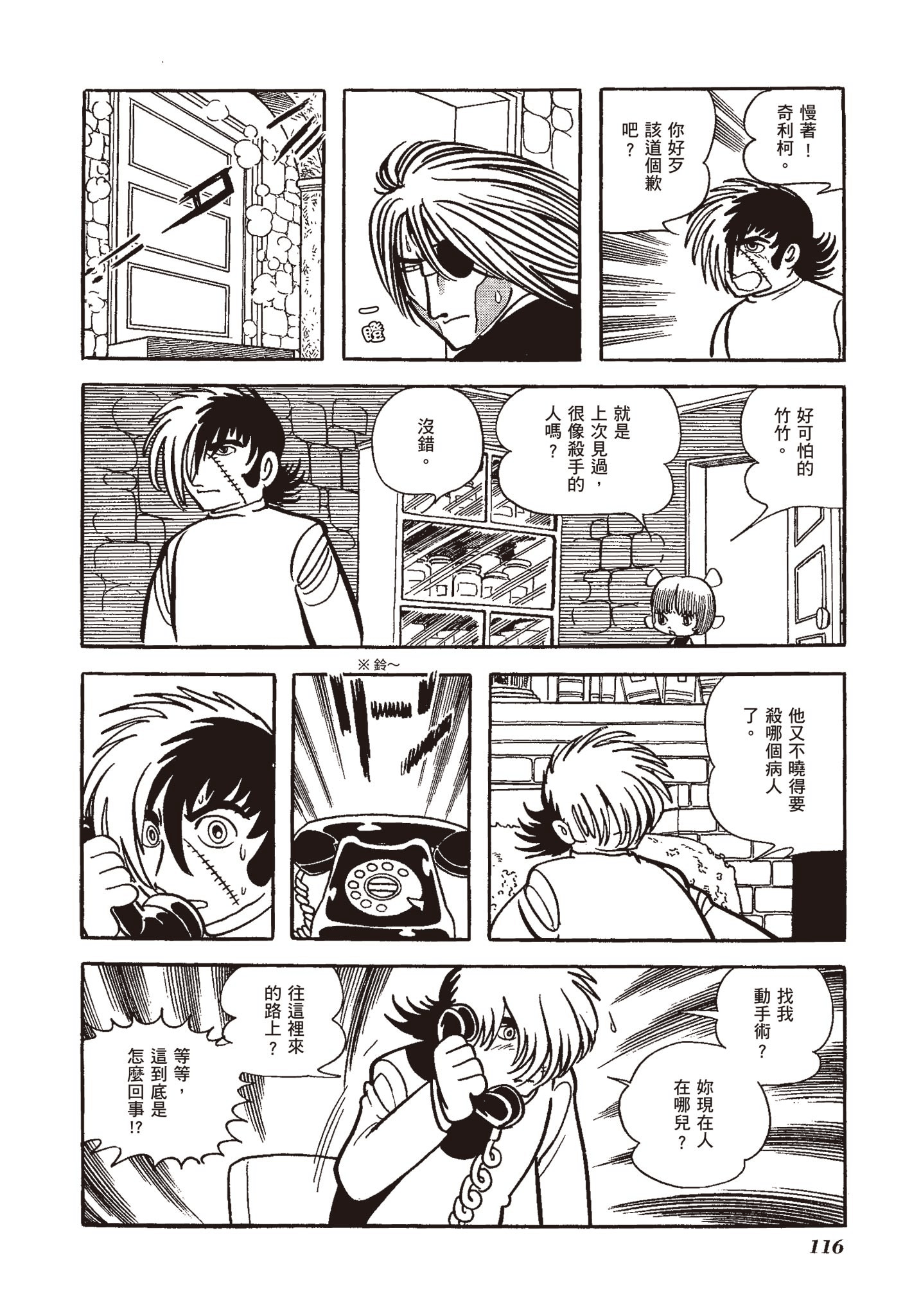 Page 115