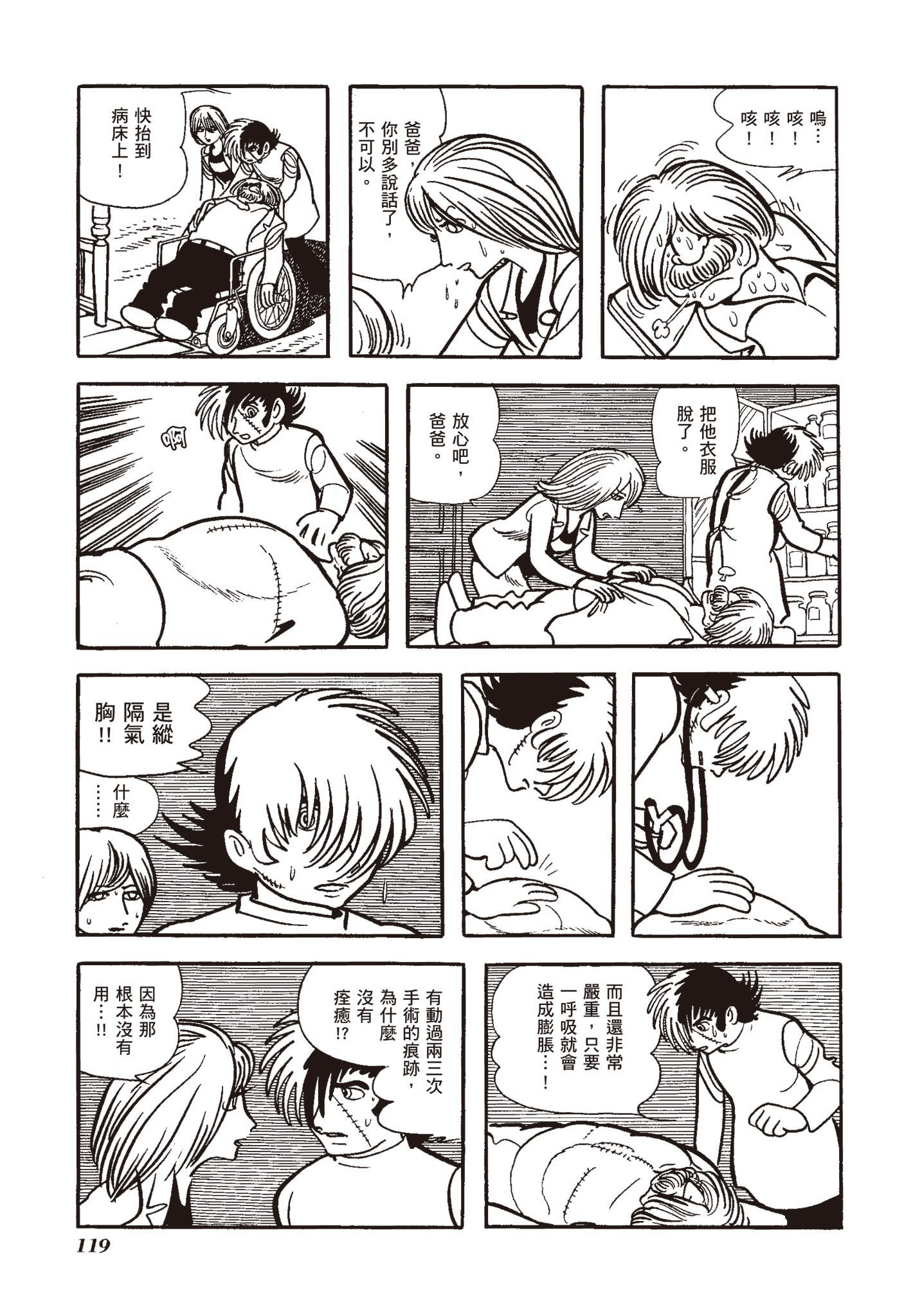 Page 118