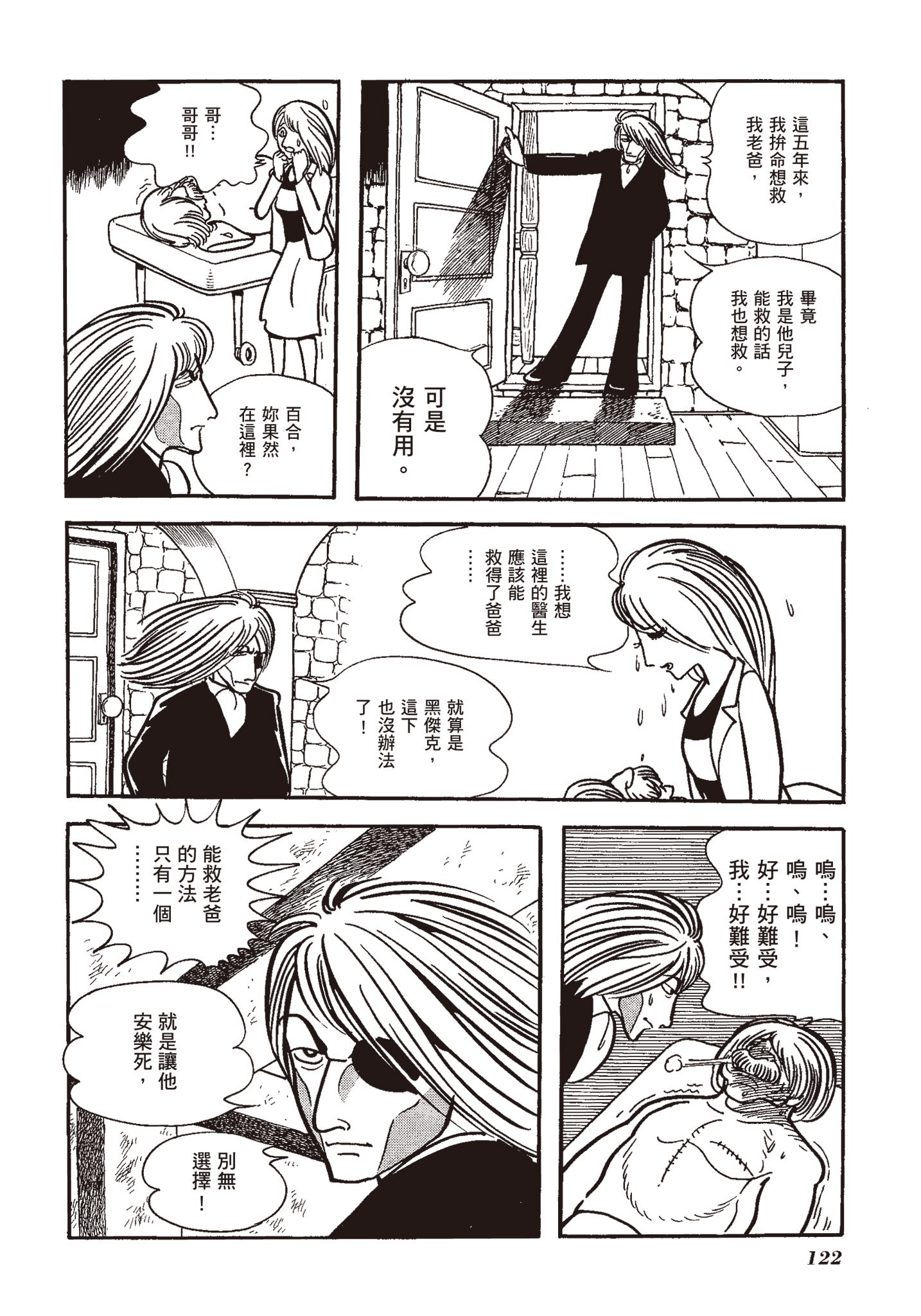 Page 121