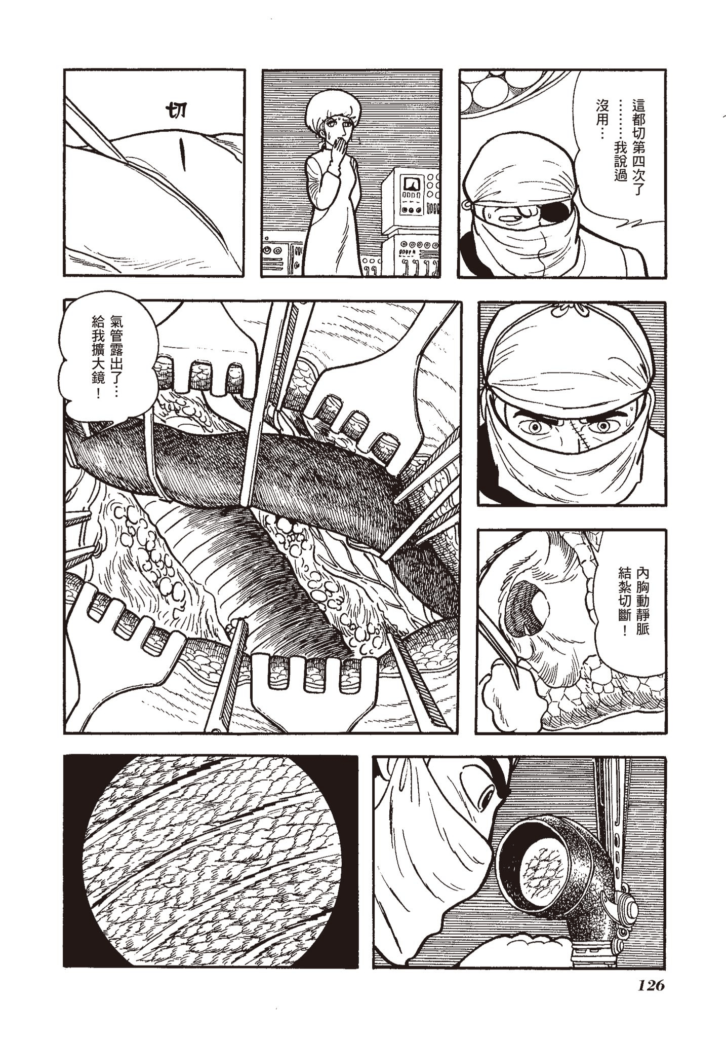 Page 125