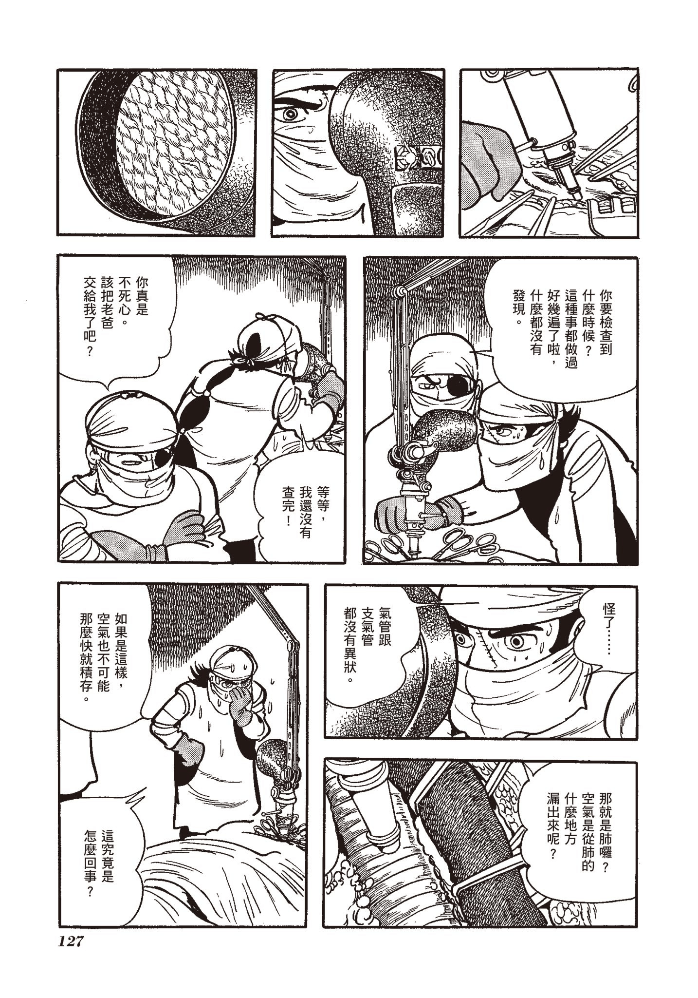 Page 126