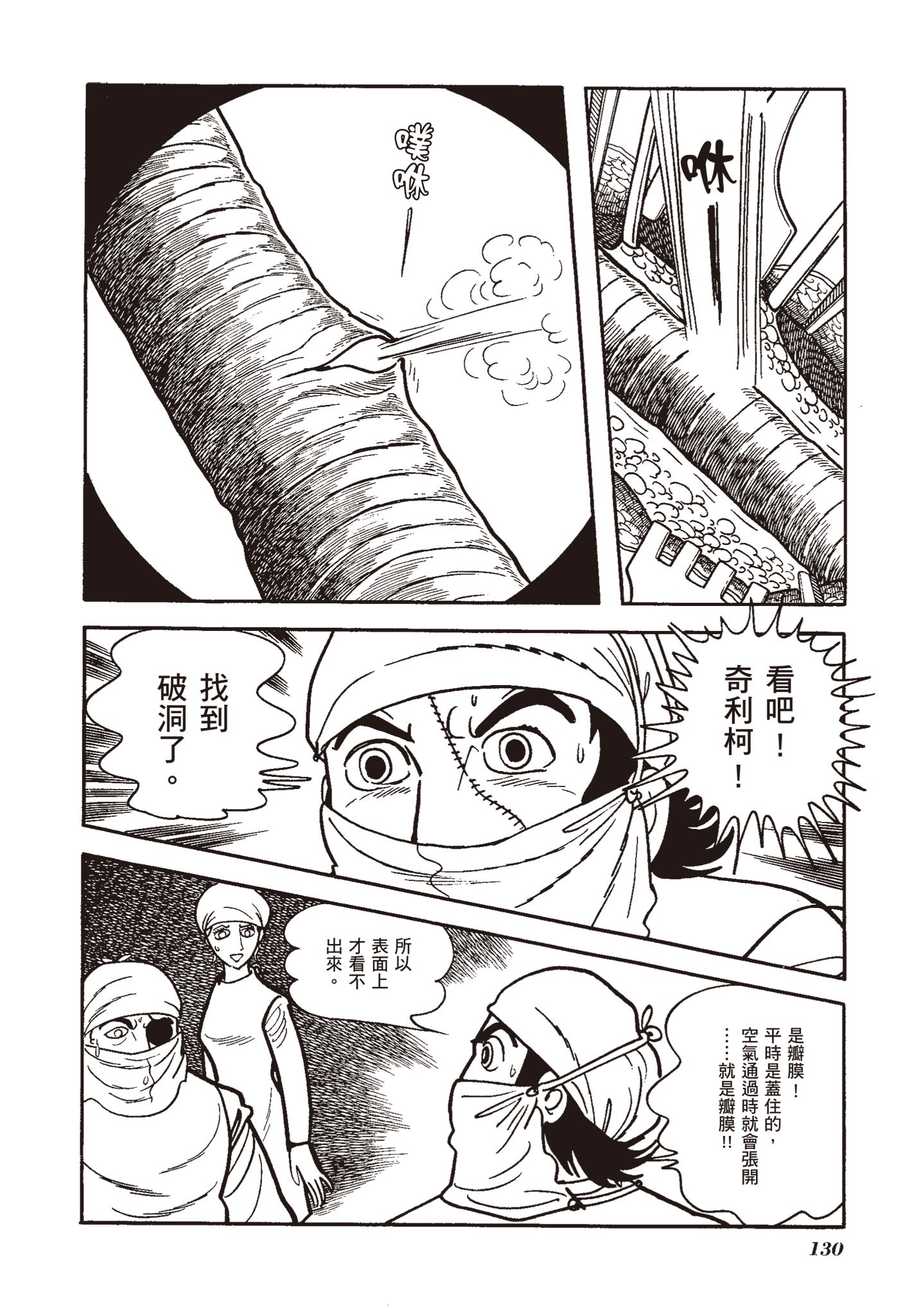Page 129