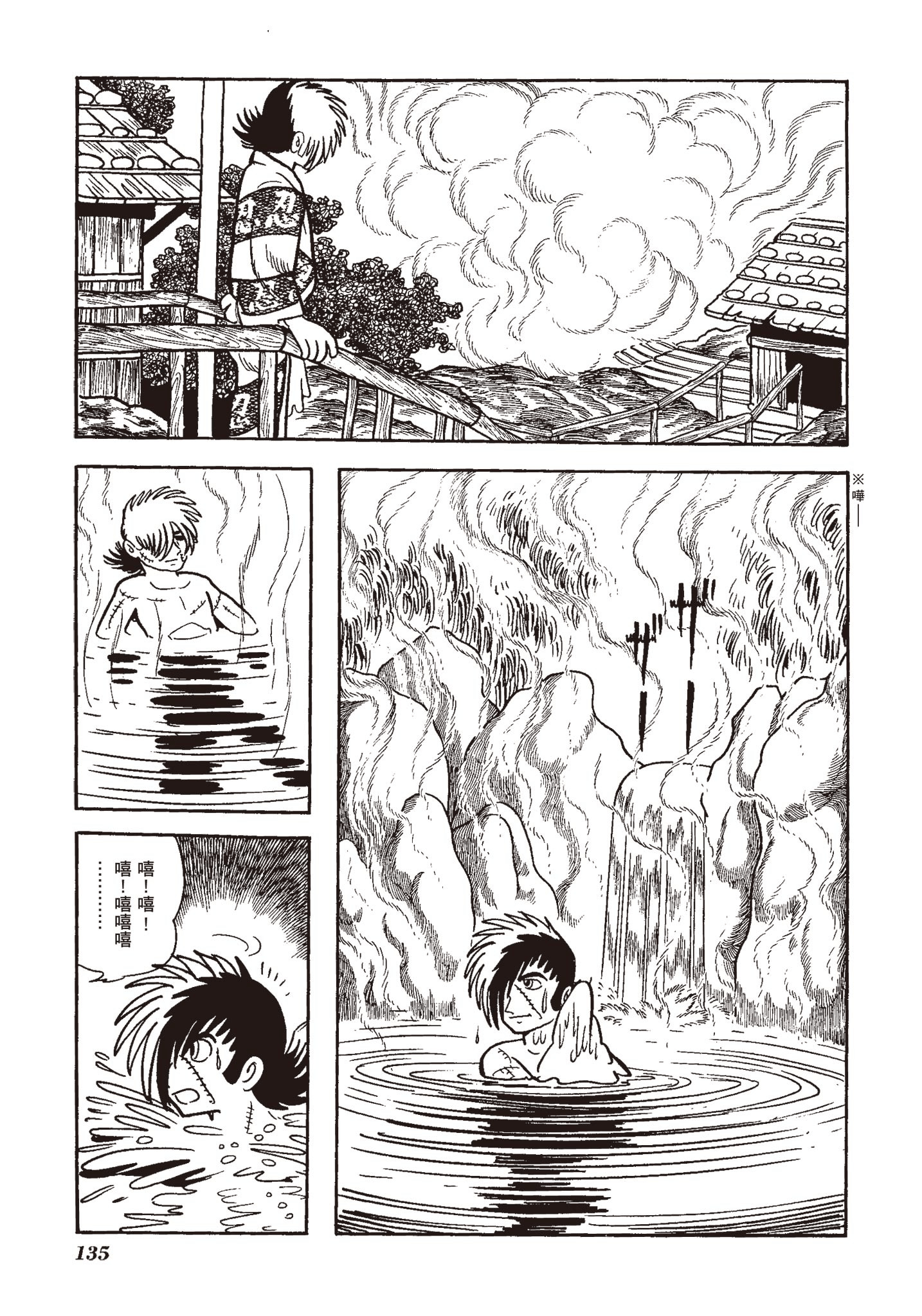 Page 134