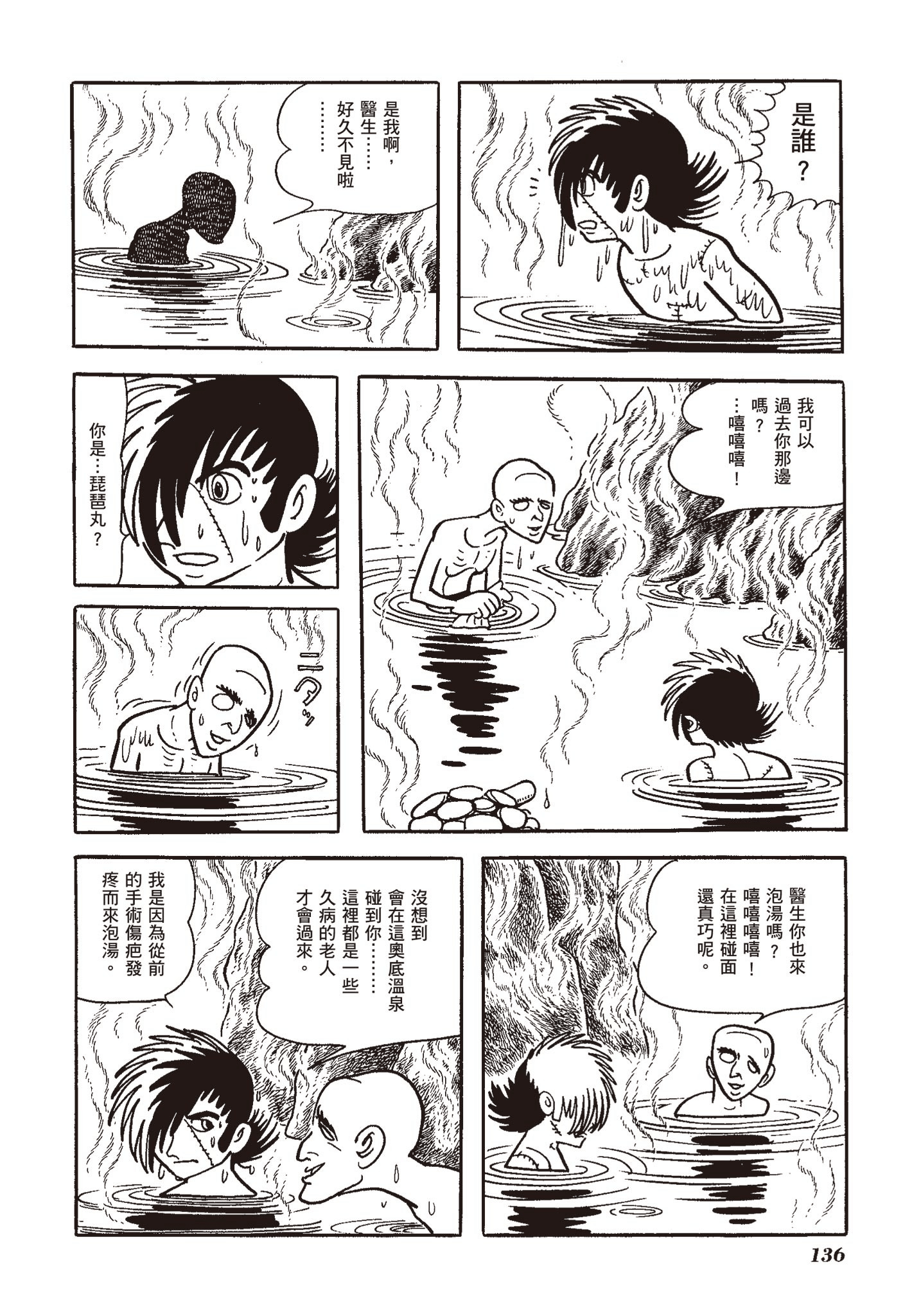 Page 135