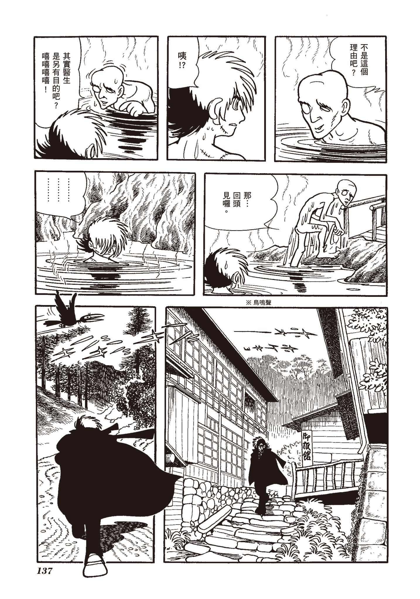 Page 136