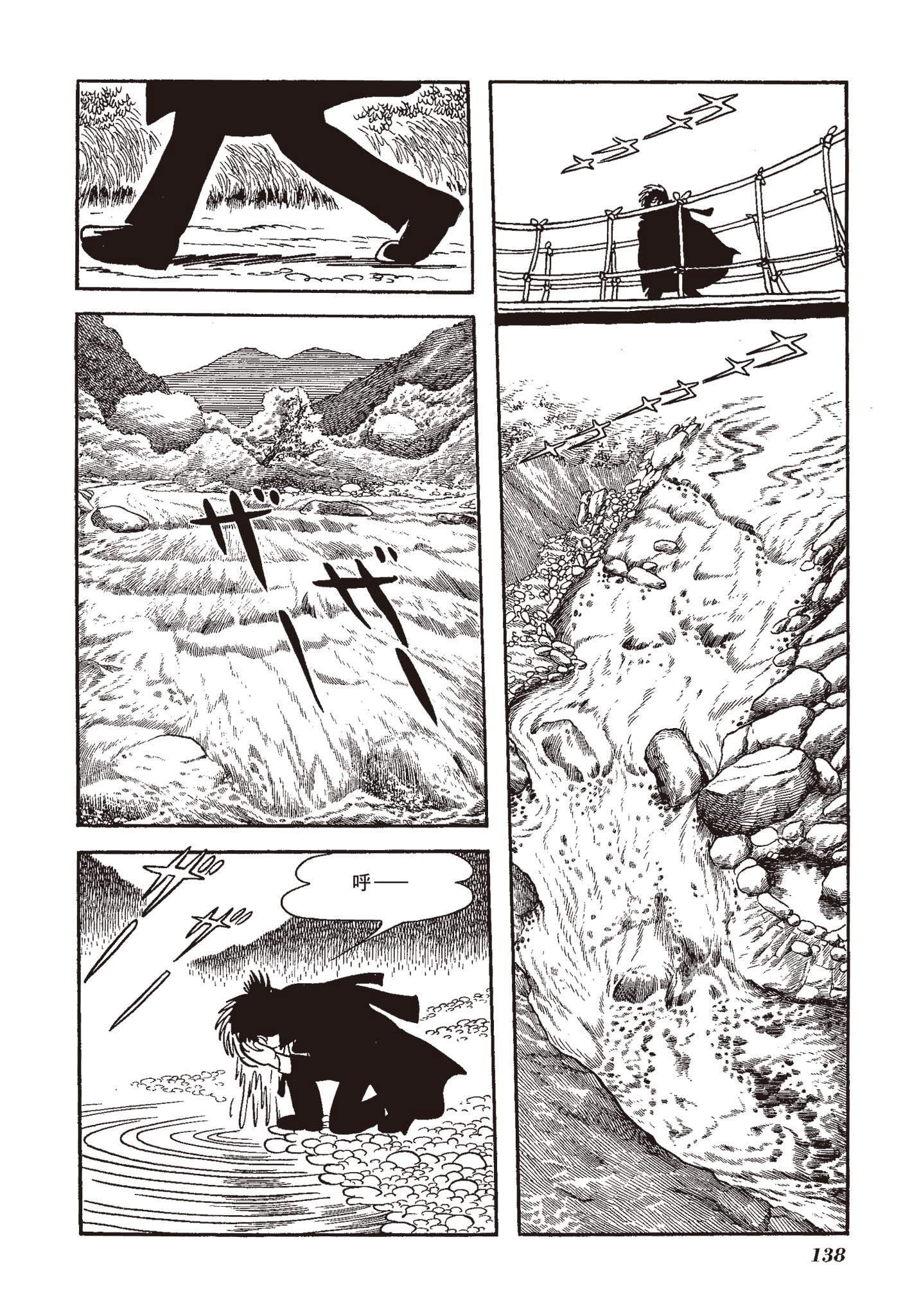 Page 137