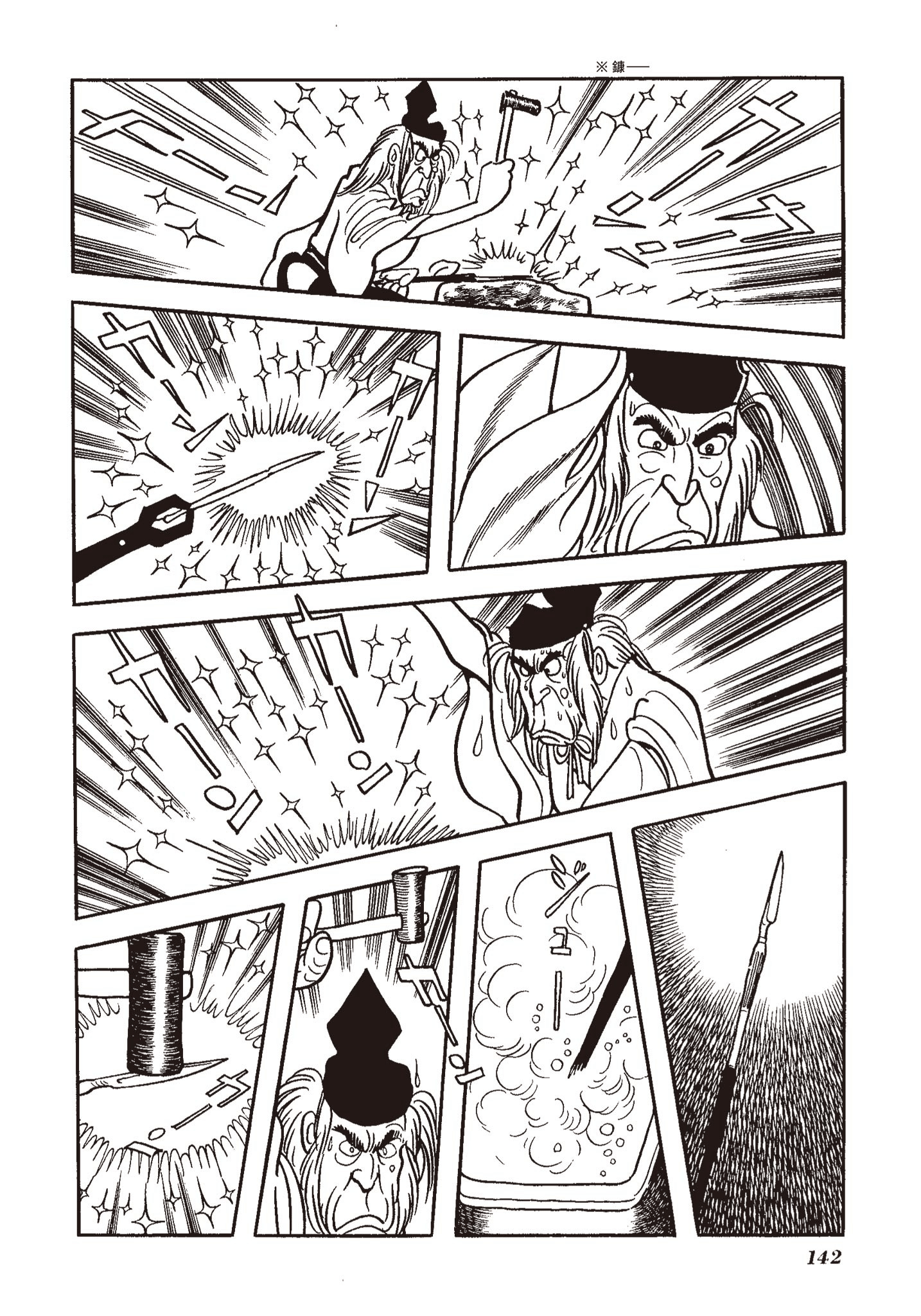 Page 141