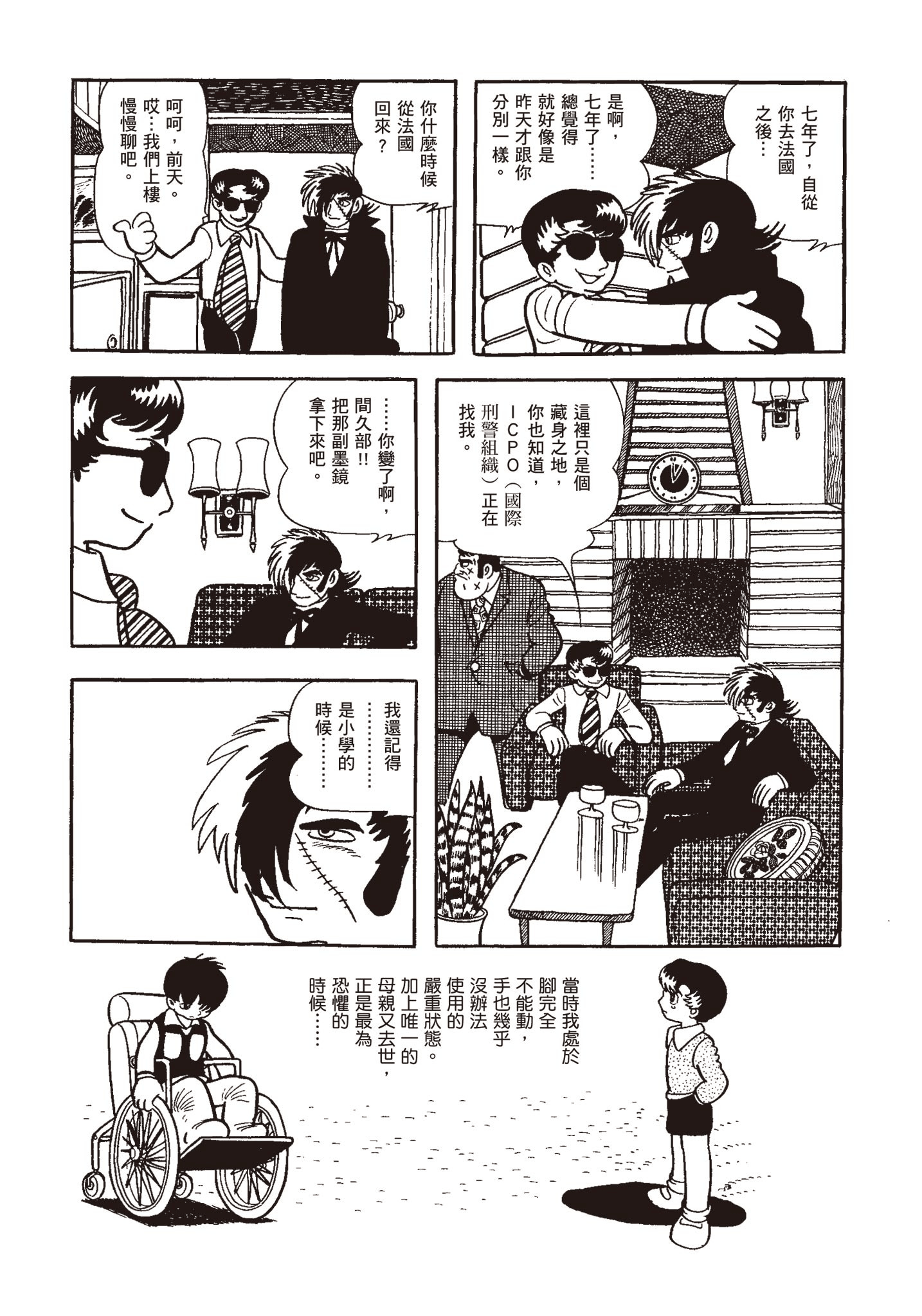 Page 175