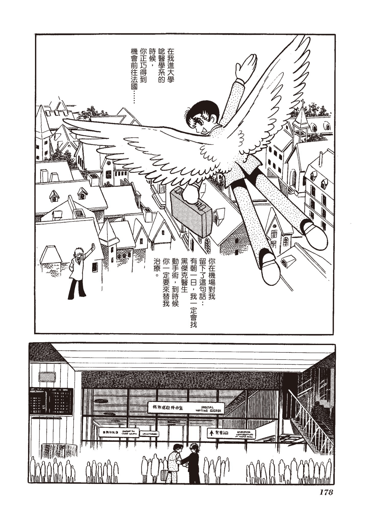 Page 177
