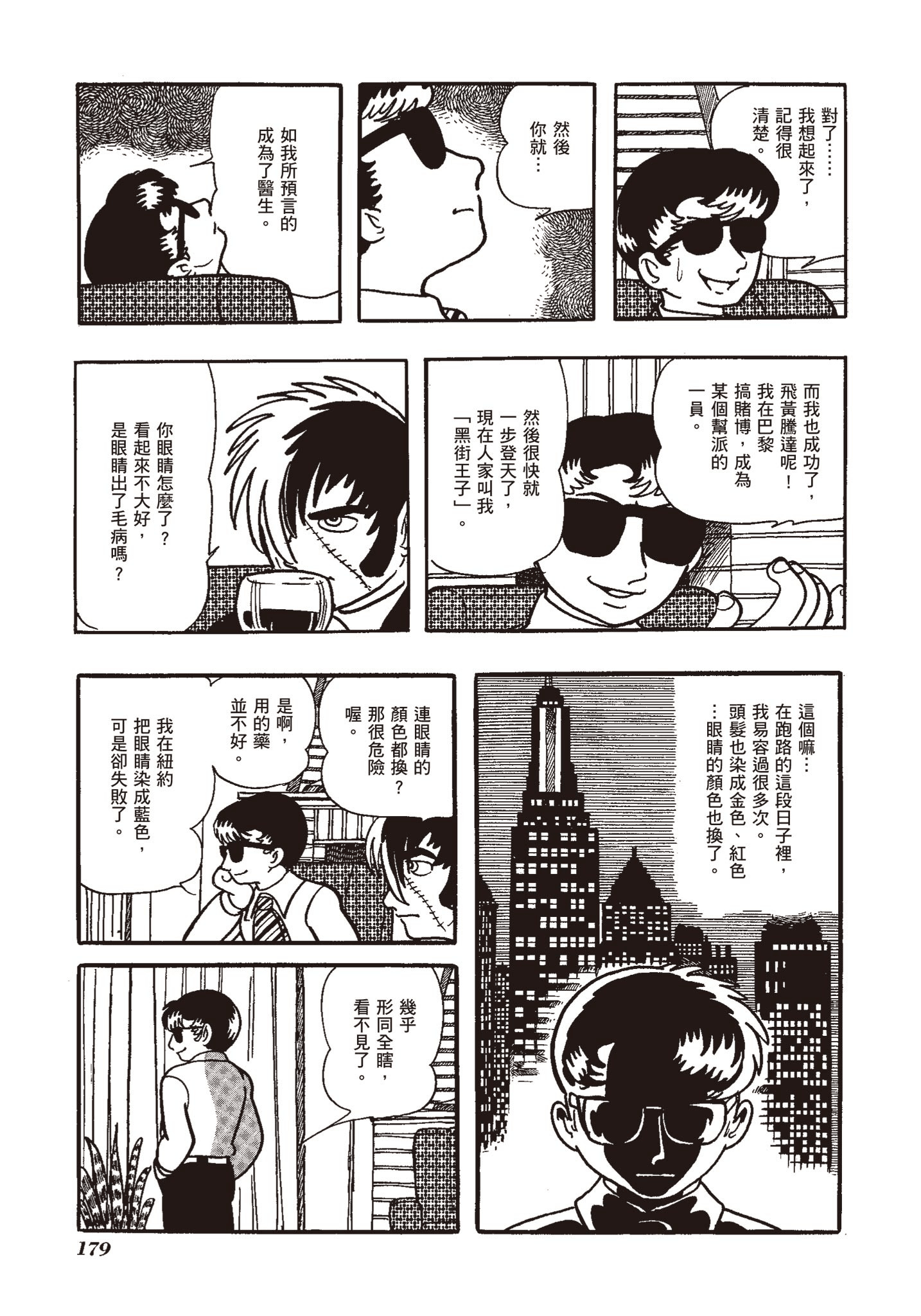 Page 178