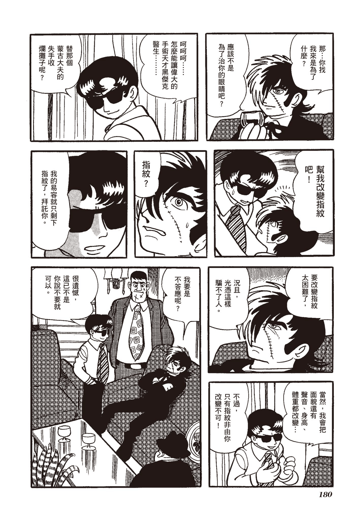Page 179