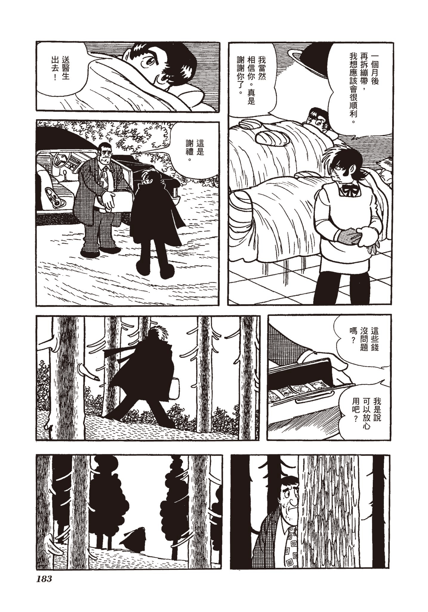 Page 182