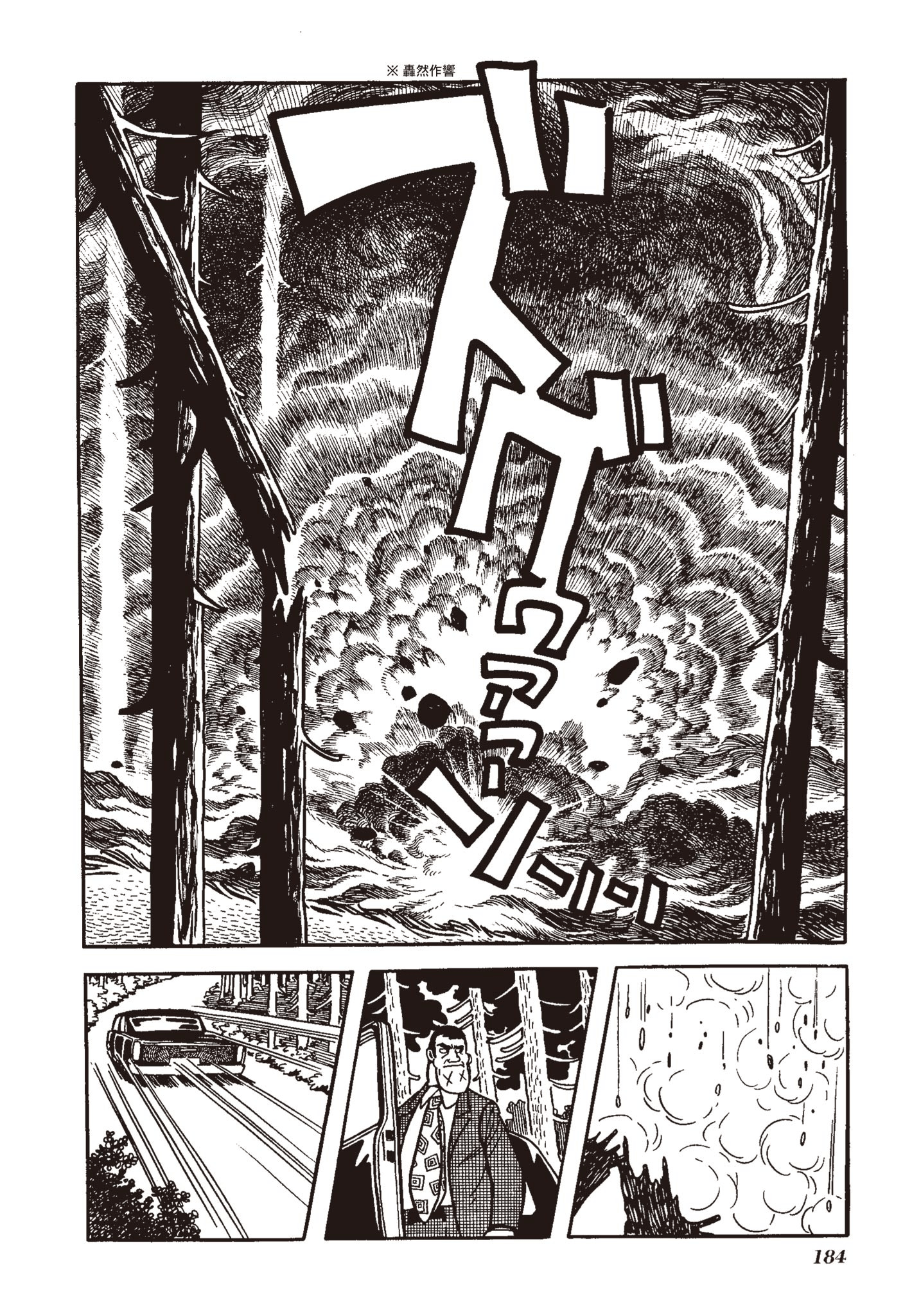 Page 183