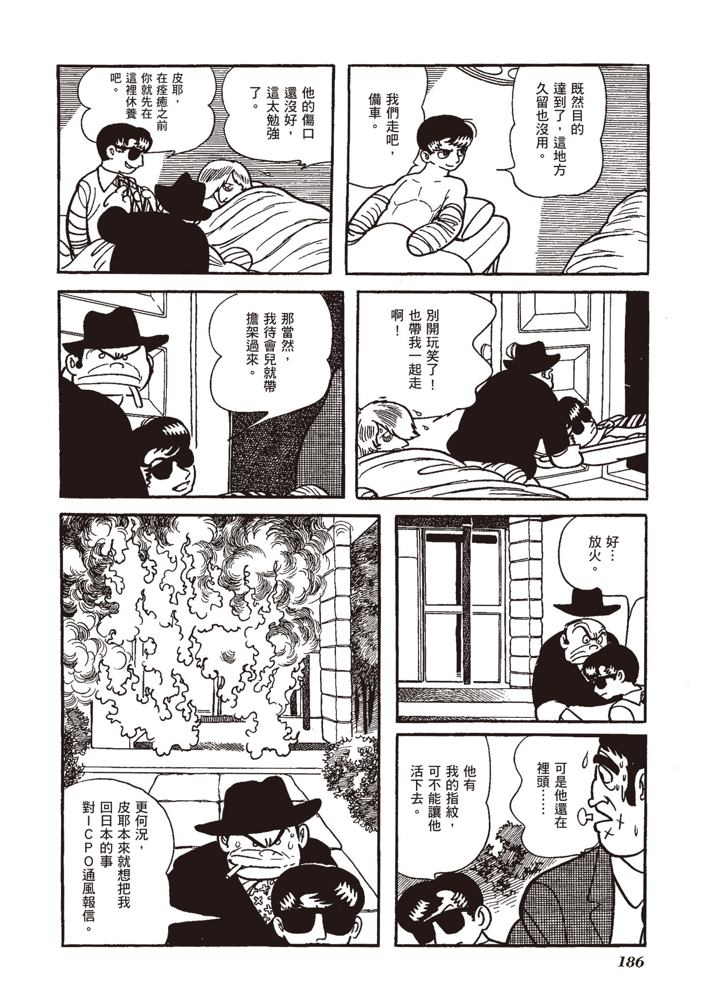 Page 185