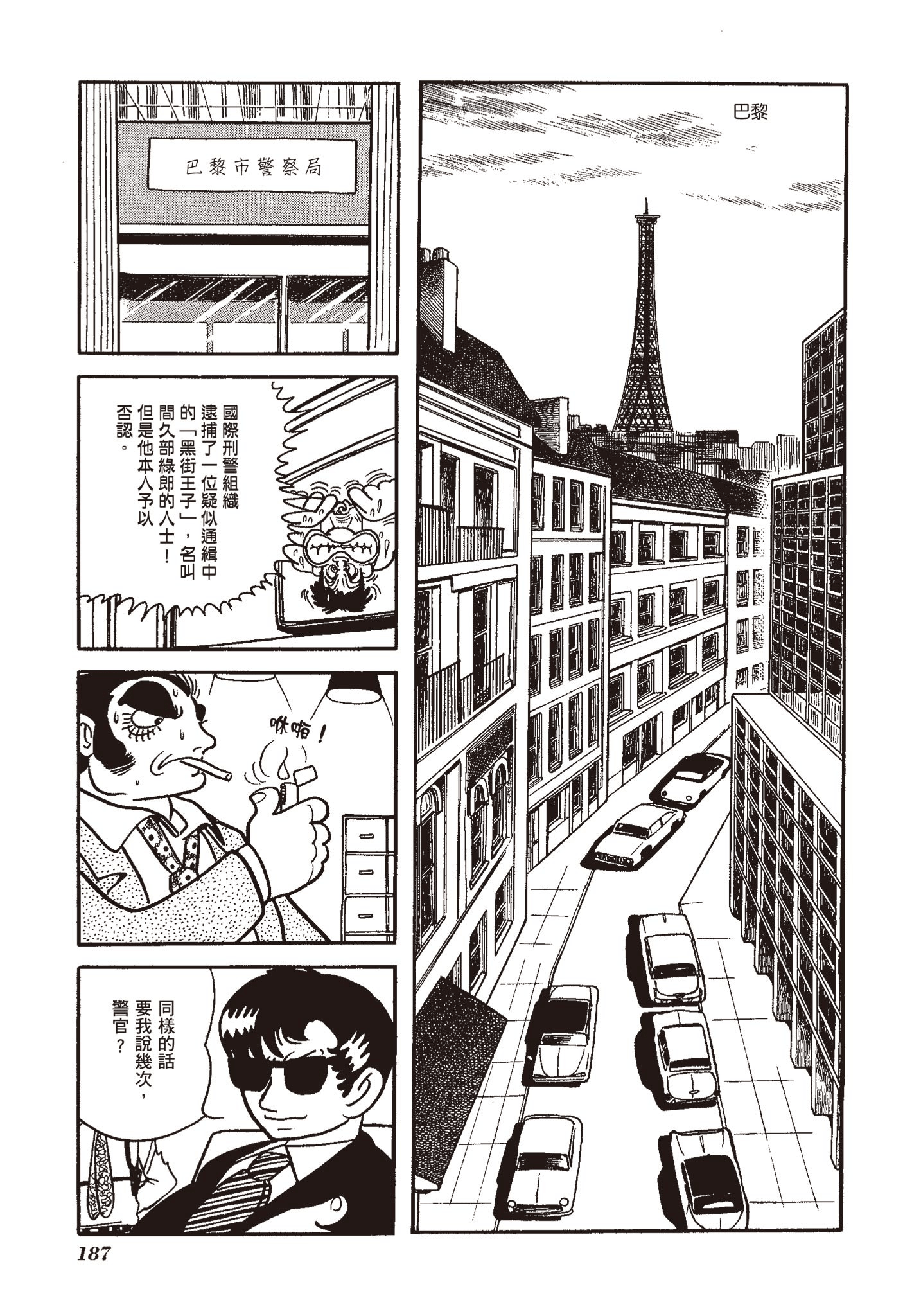 Page 186