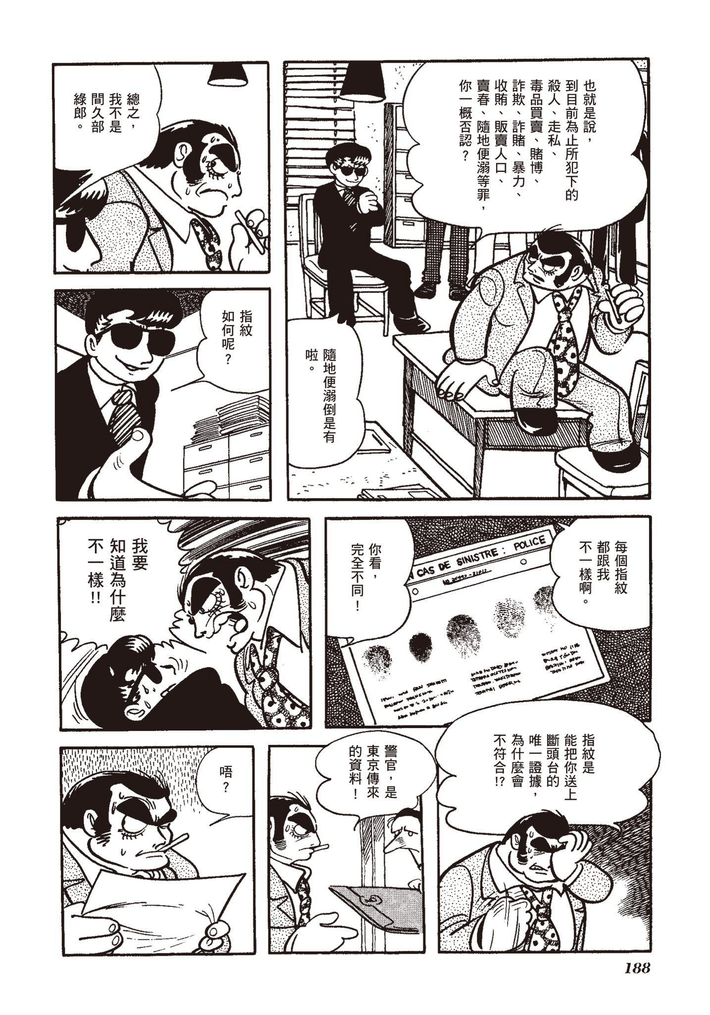 Page 187