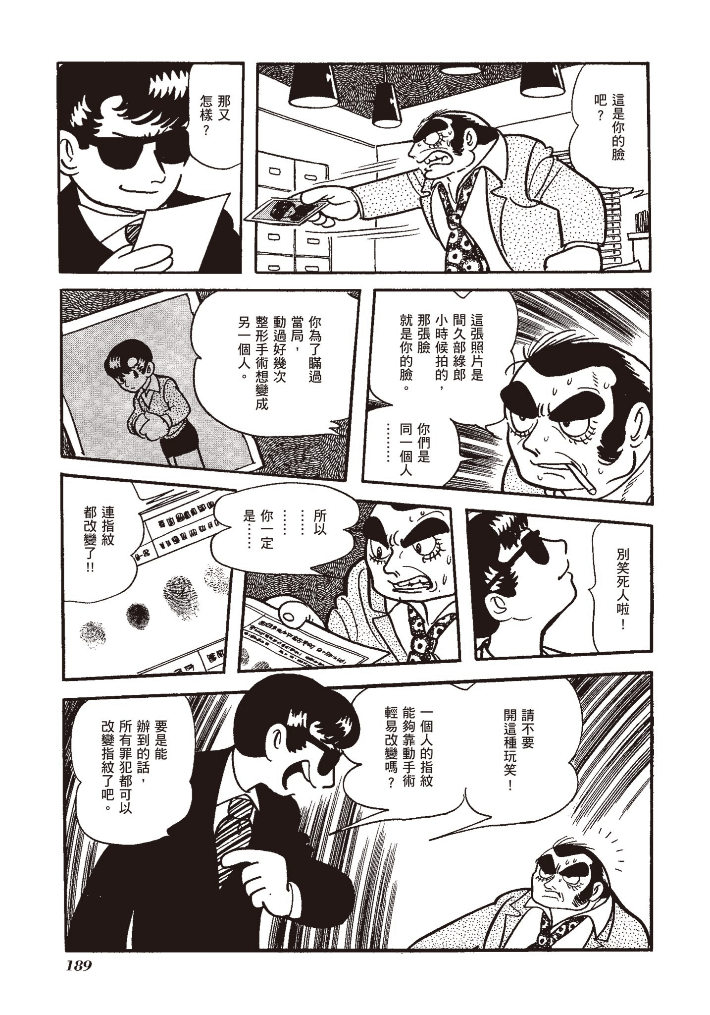 Page 188