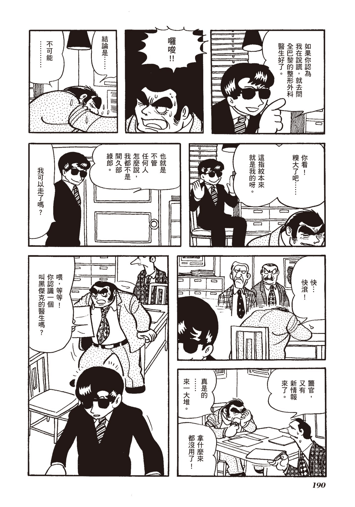 Page 189