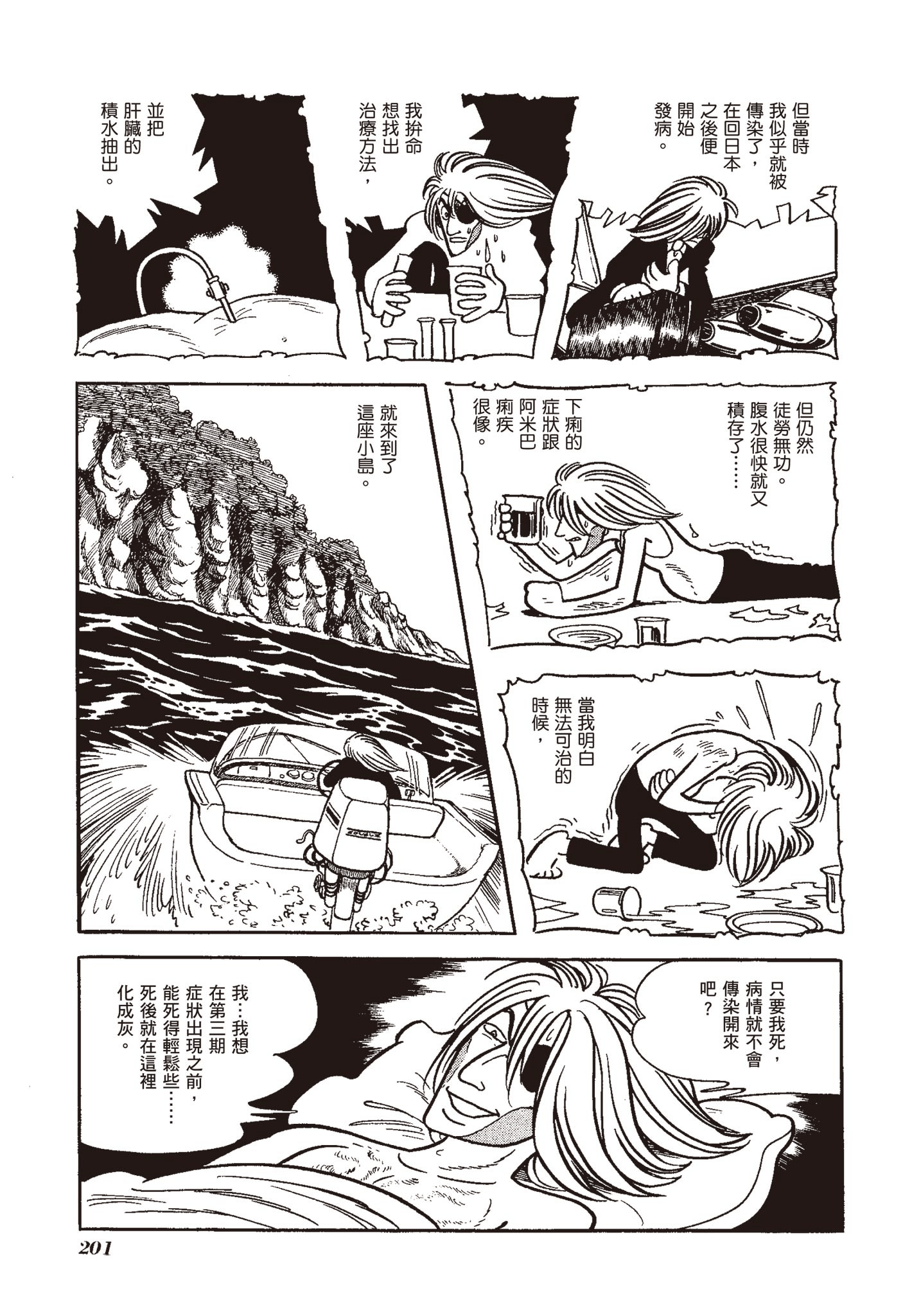 Page 200