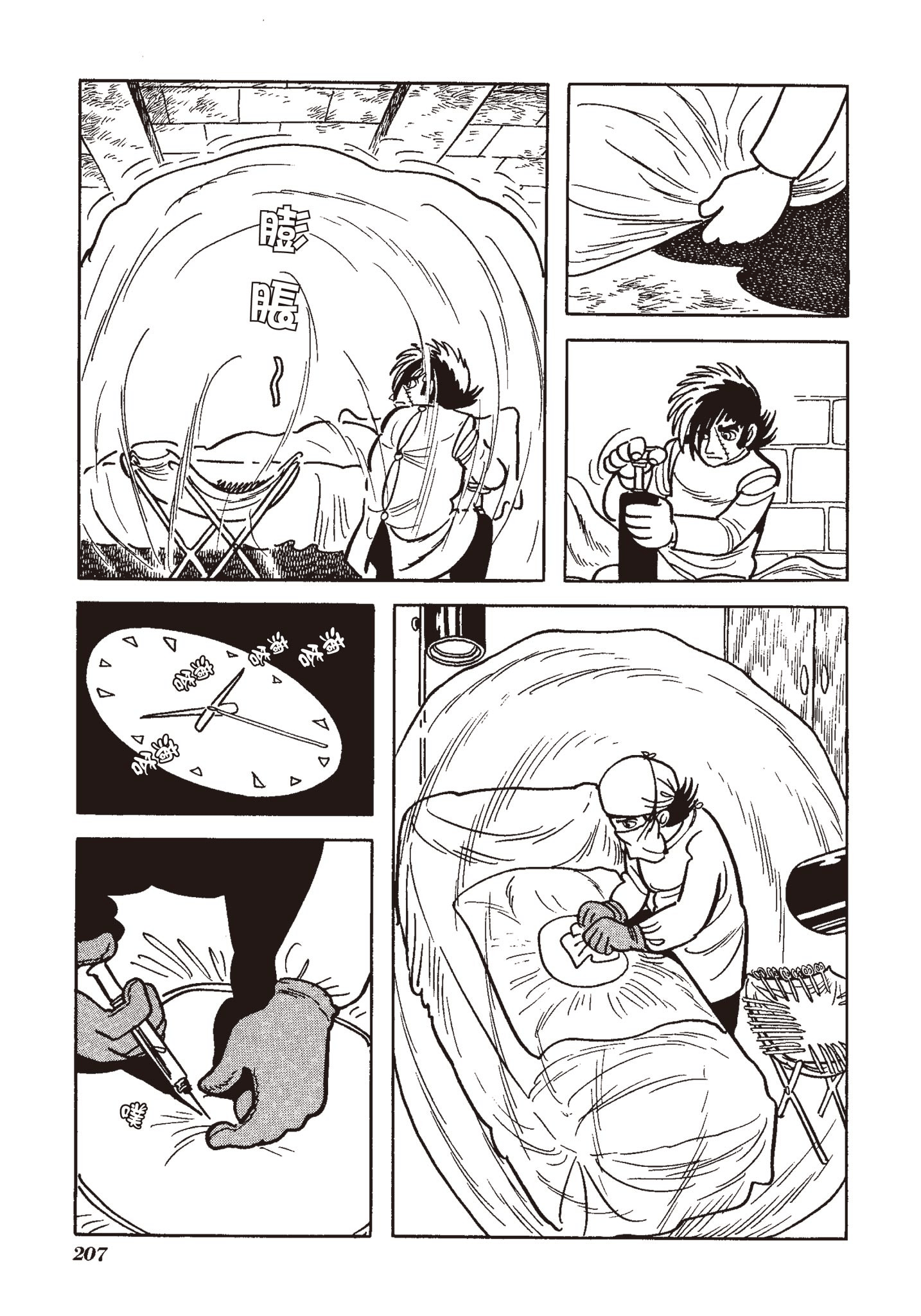 Page 206