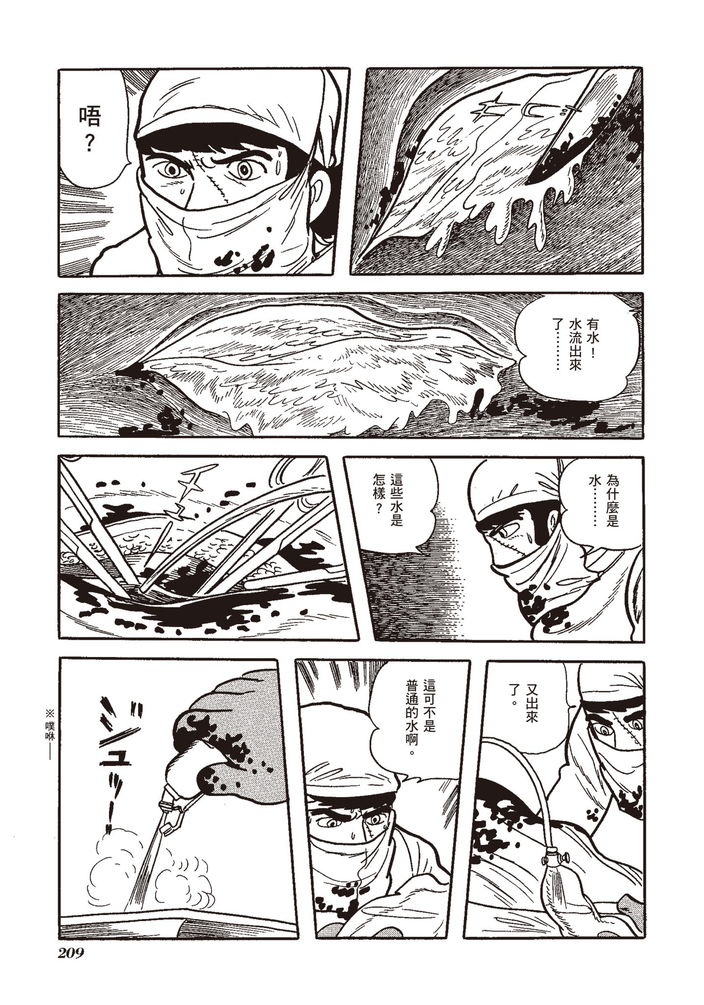 Page 208