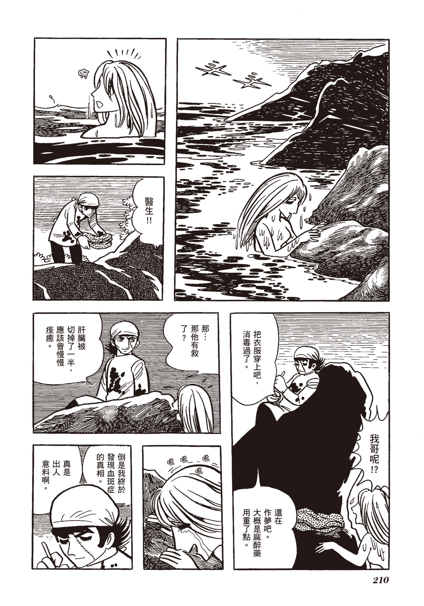 Page 209