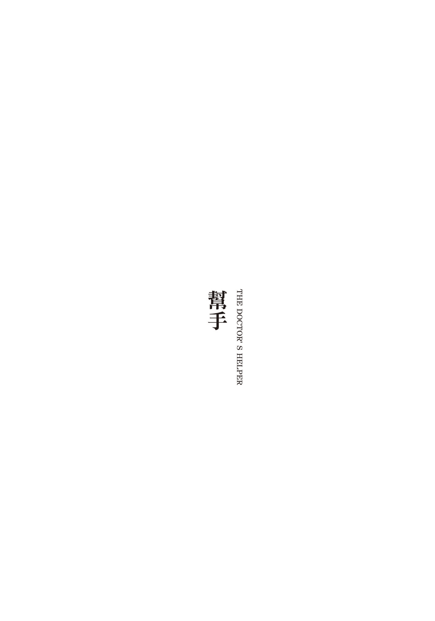 Page 214
