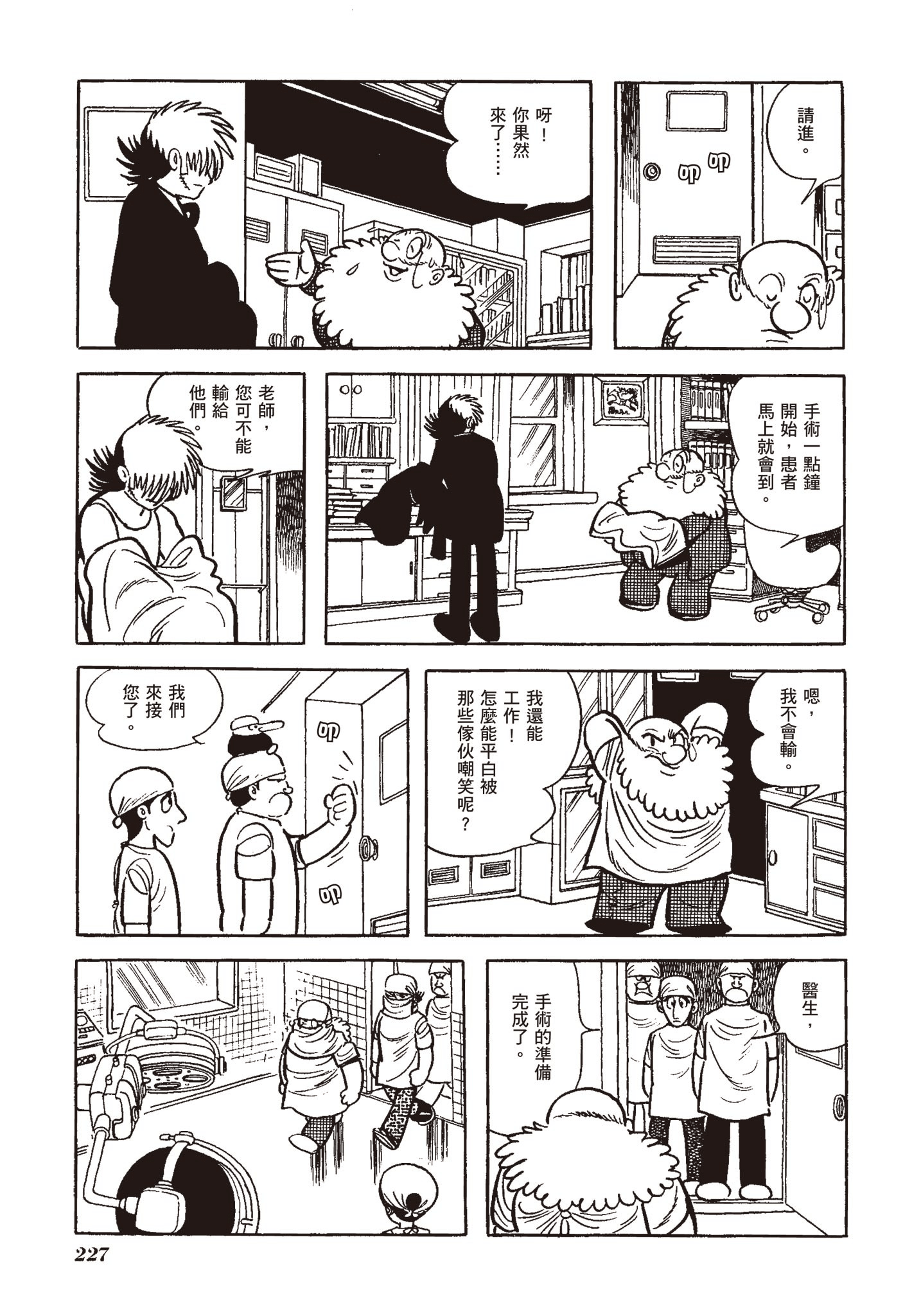 Page 226
