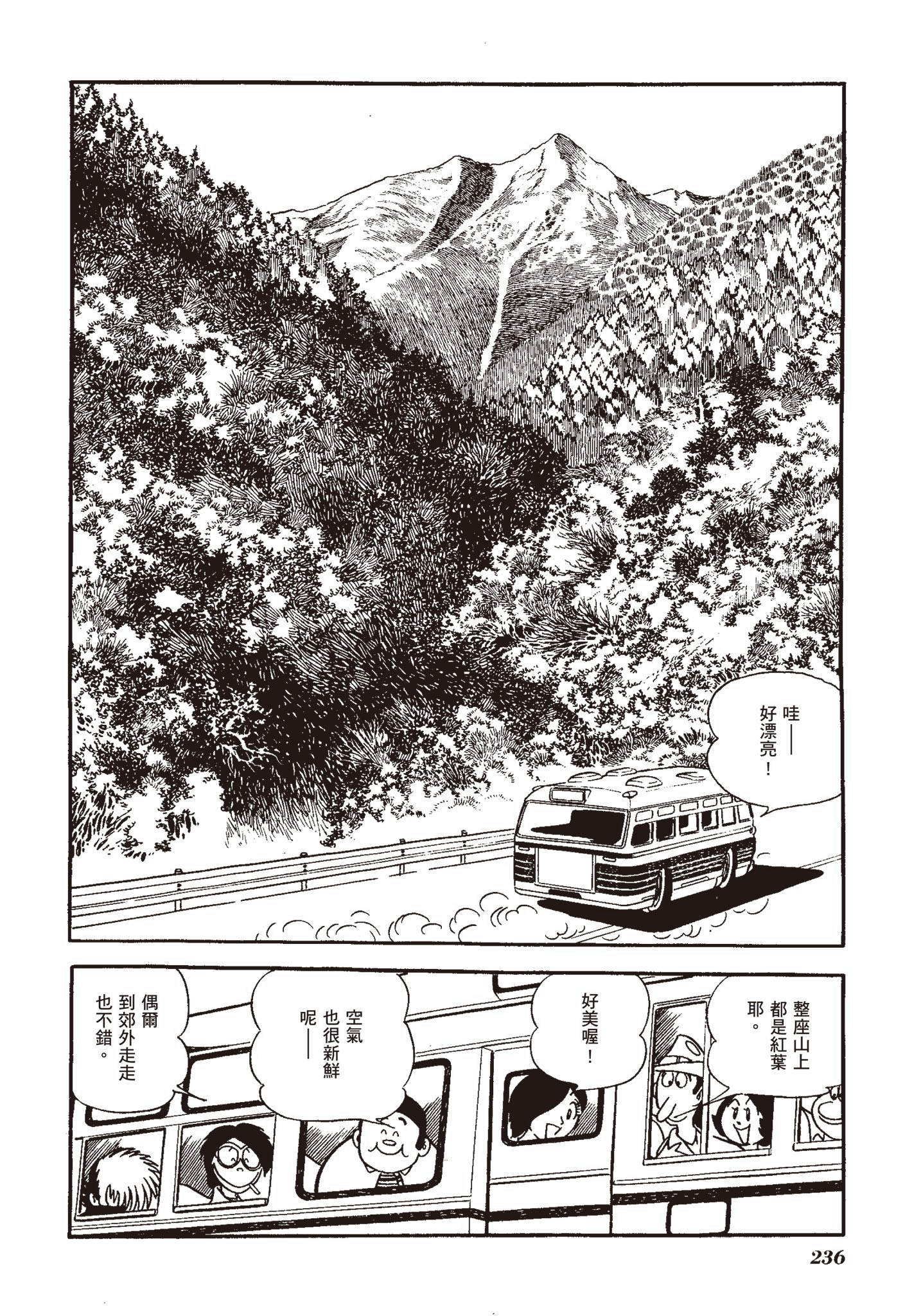 Page 235