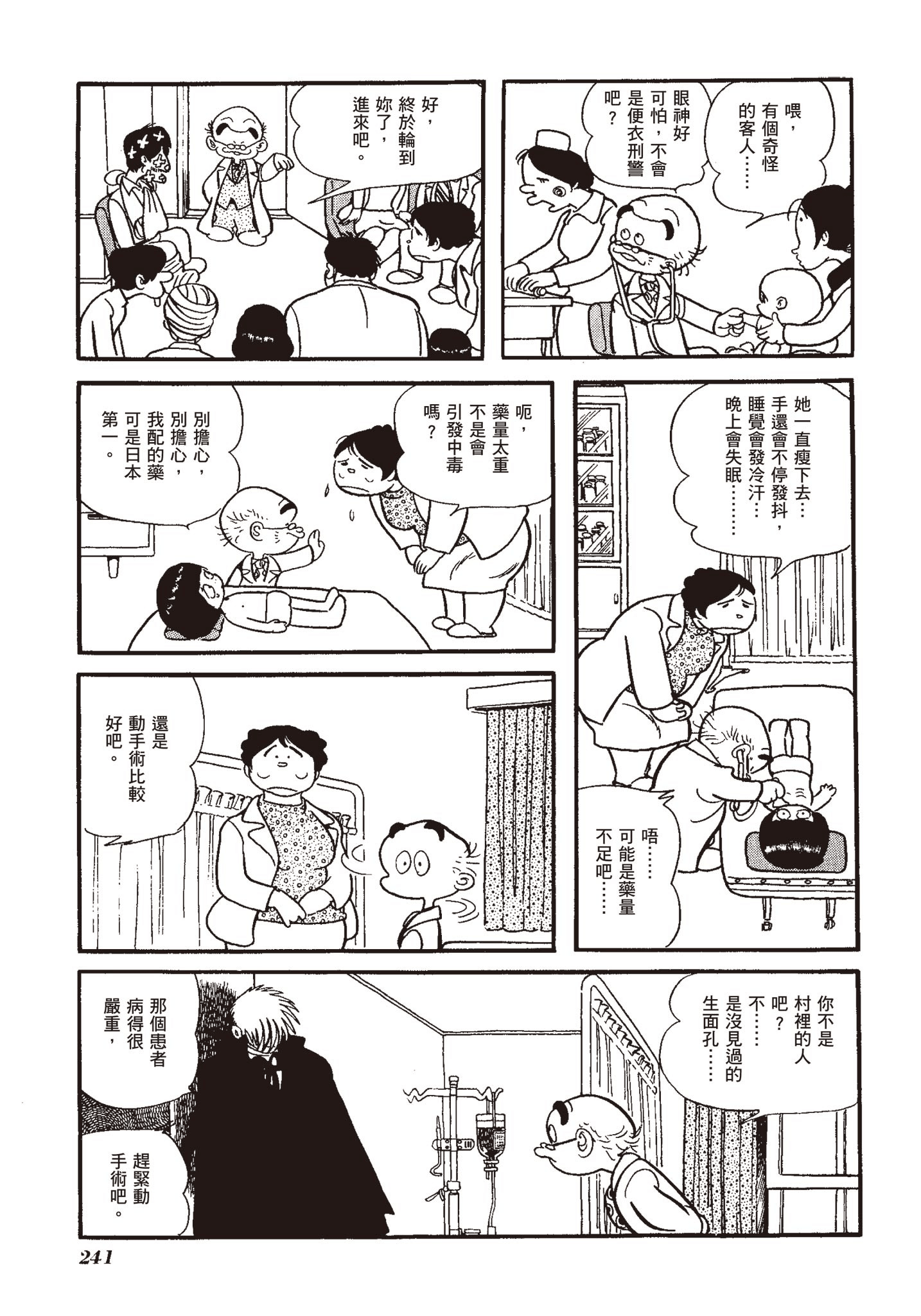 Page 240