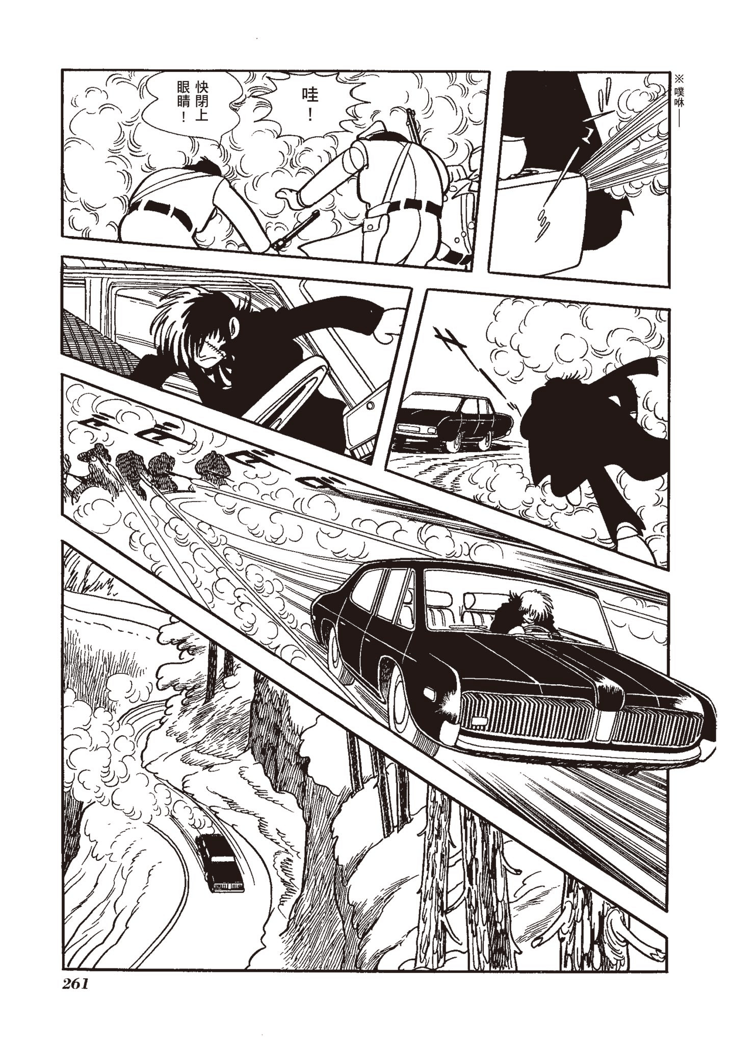 Page 259