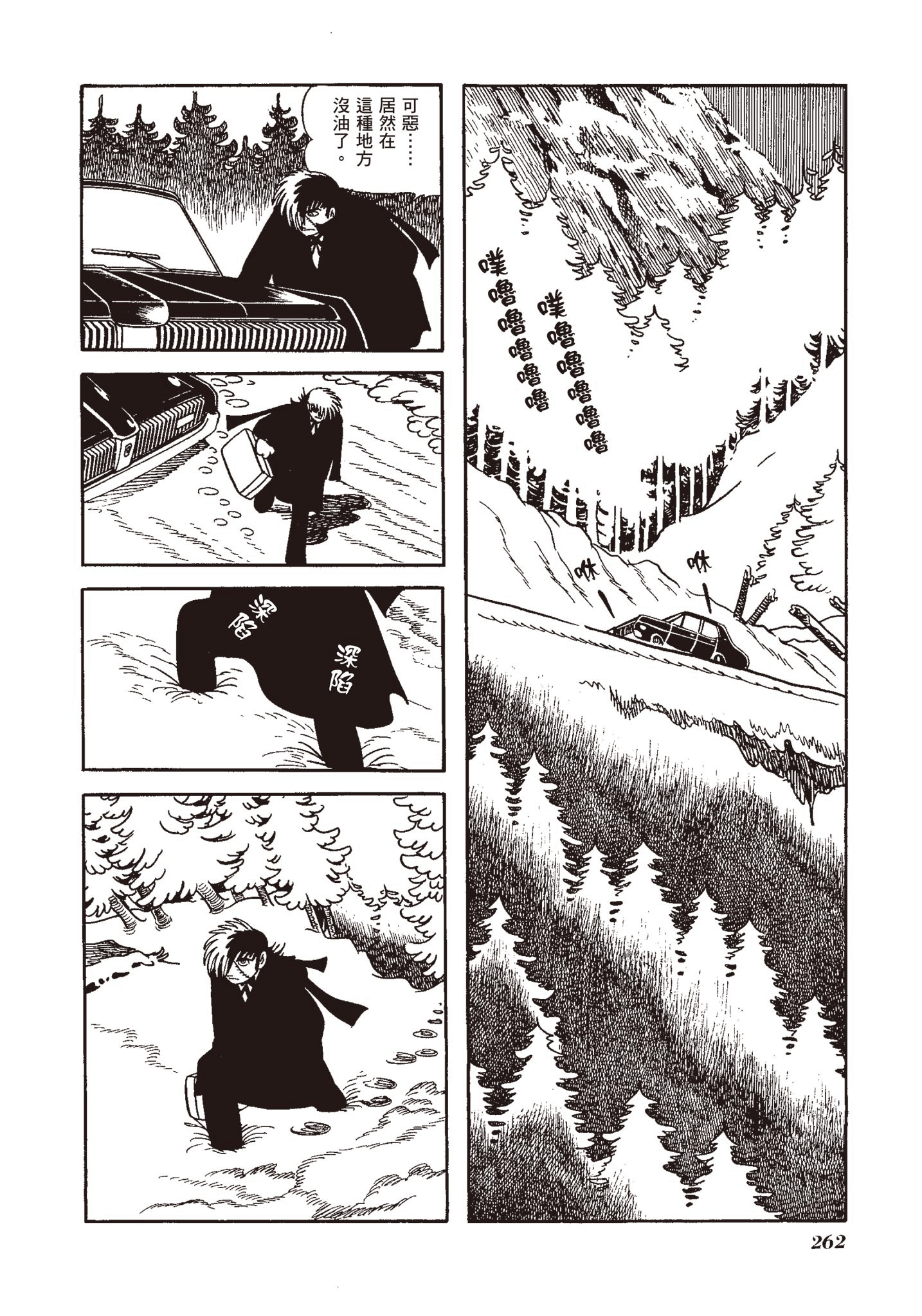 Page 260