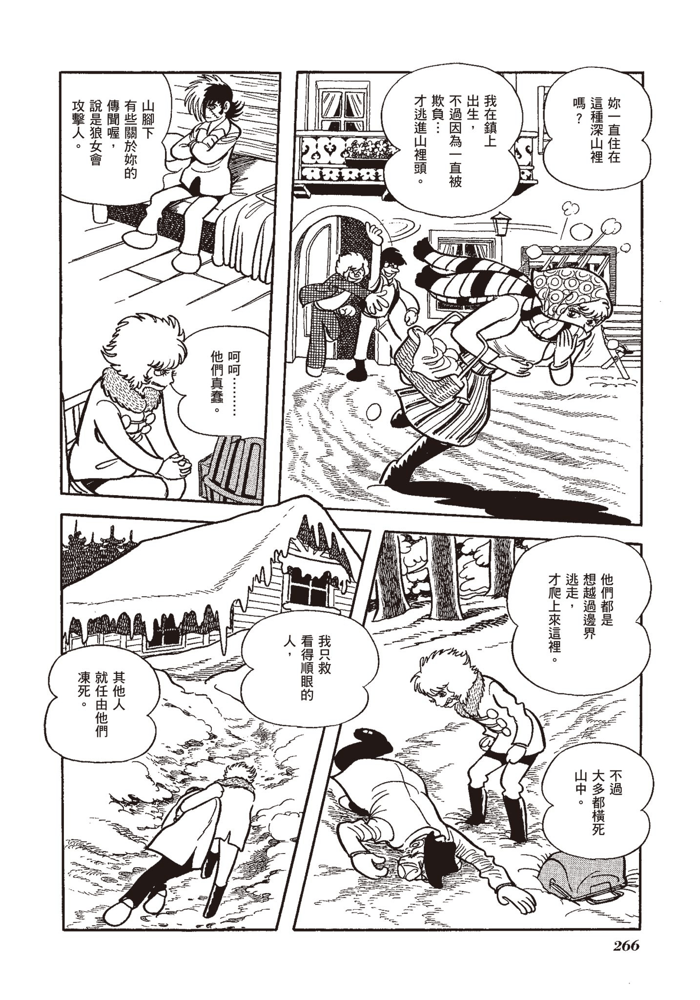 Page 264