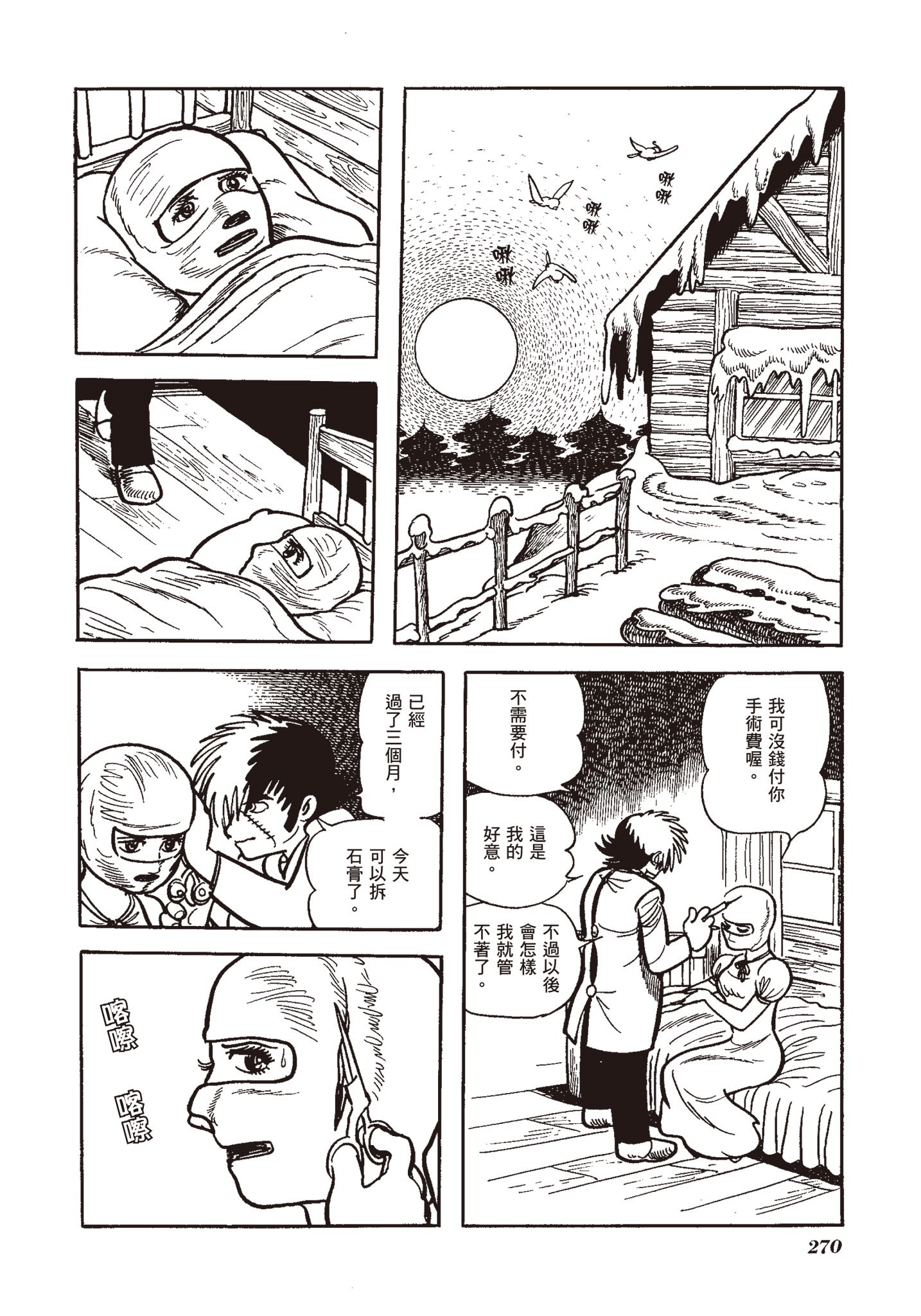 Page 268