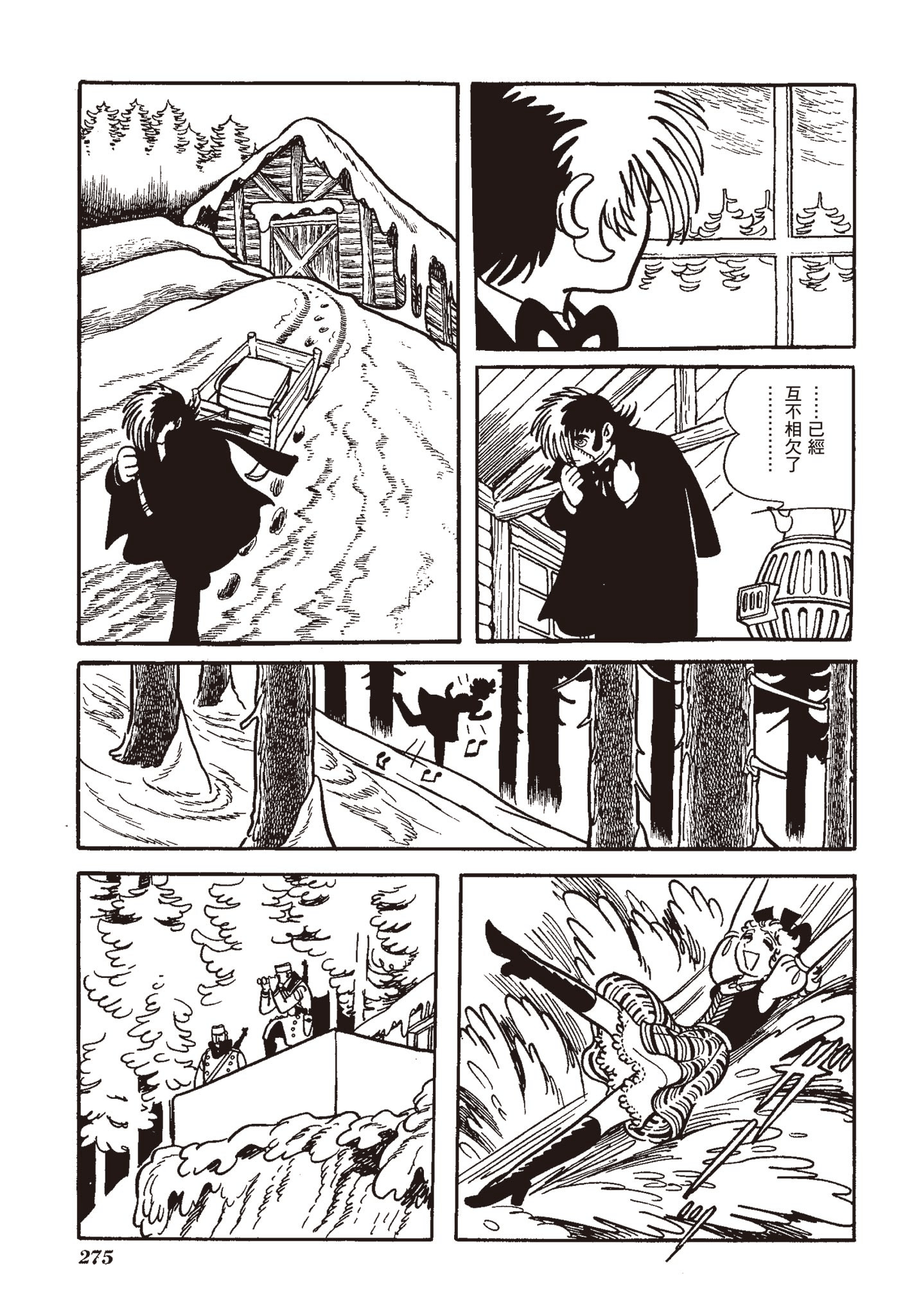 Page 273
