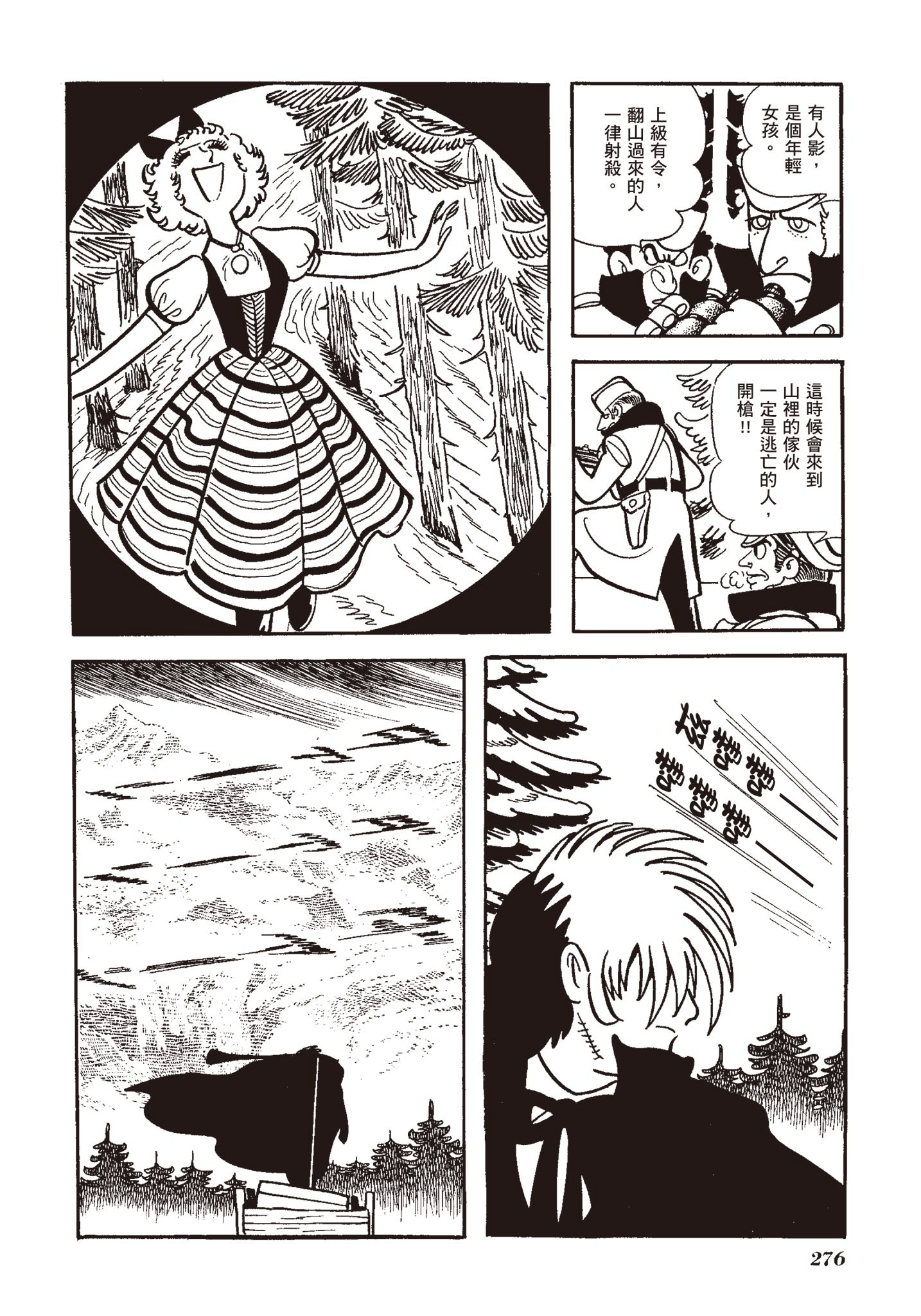 Page 274