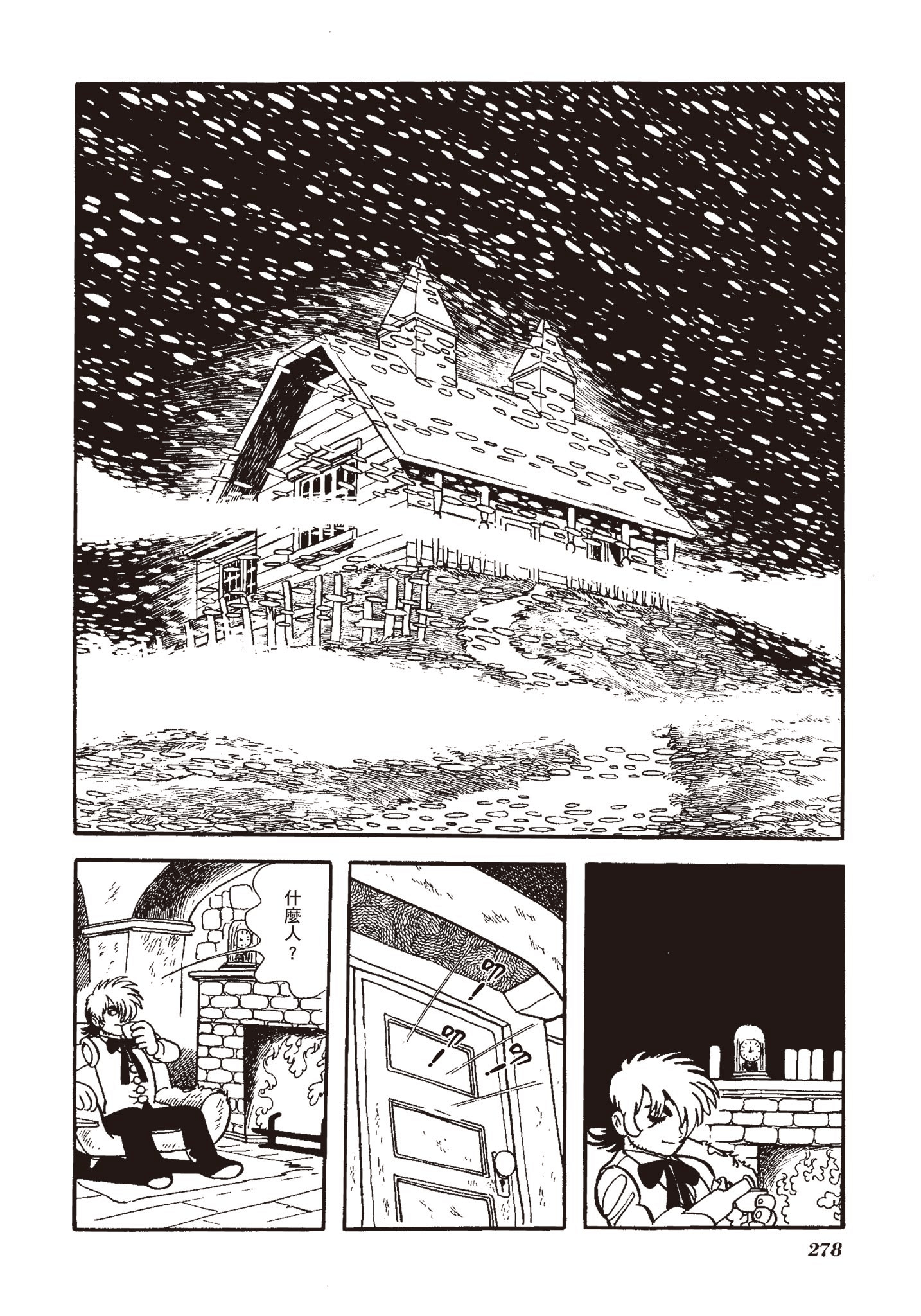 Page 276