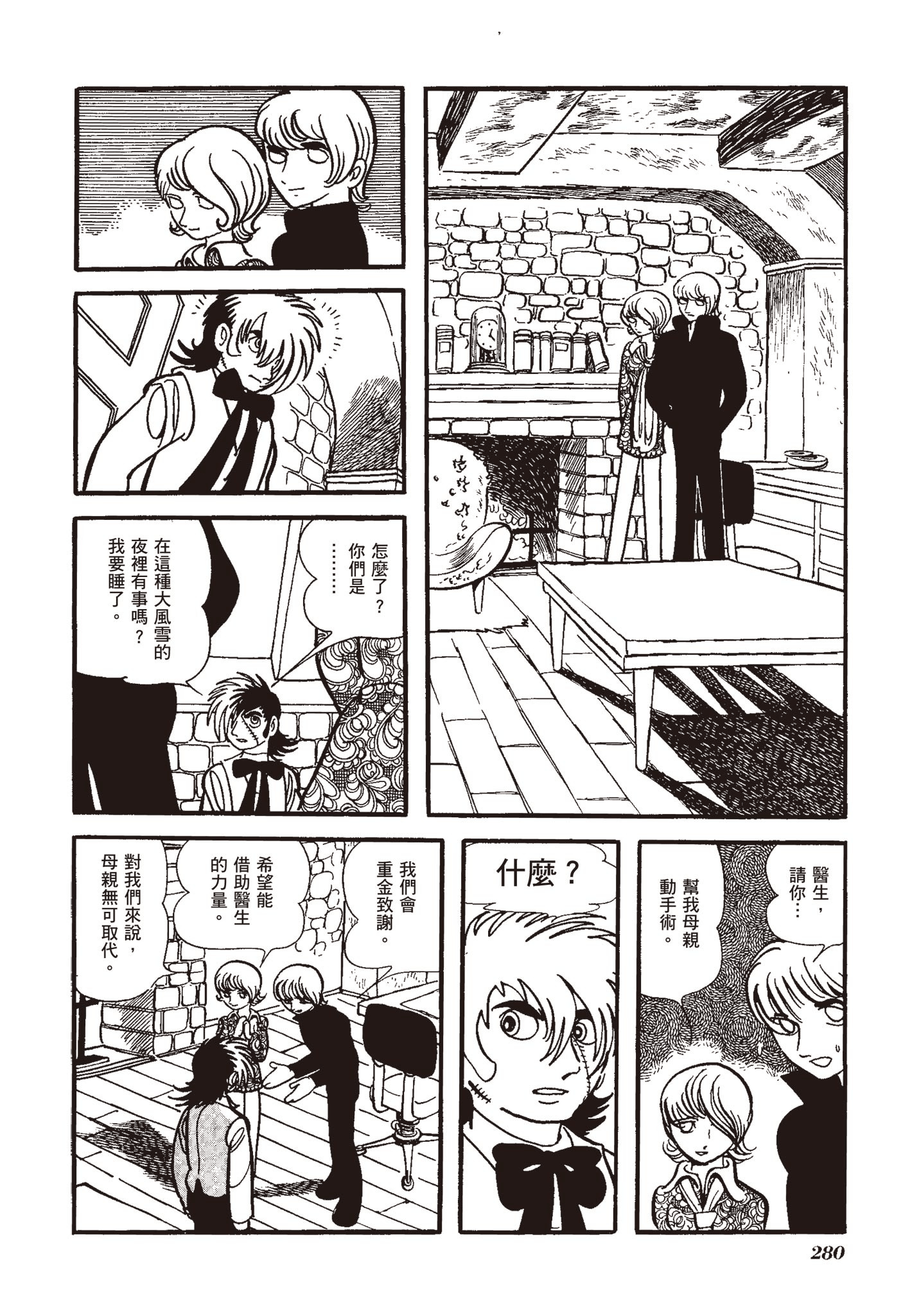 Page 278