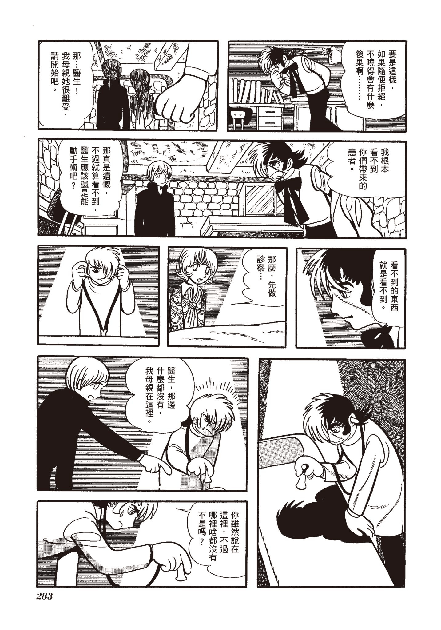 Page 281