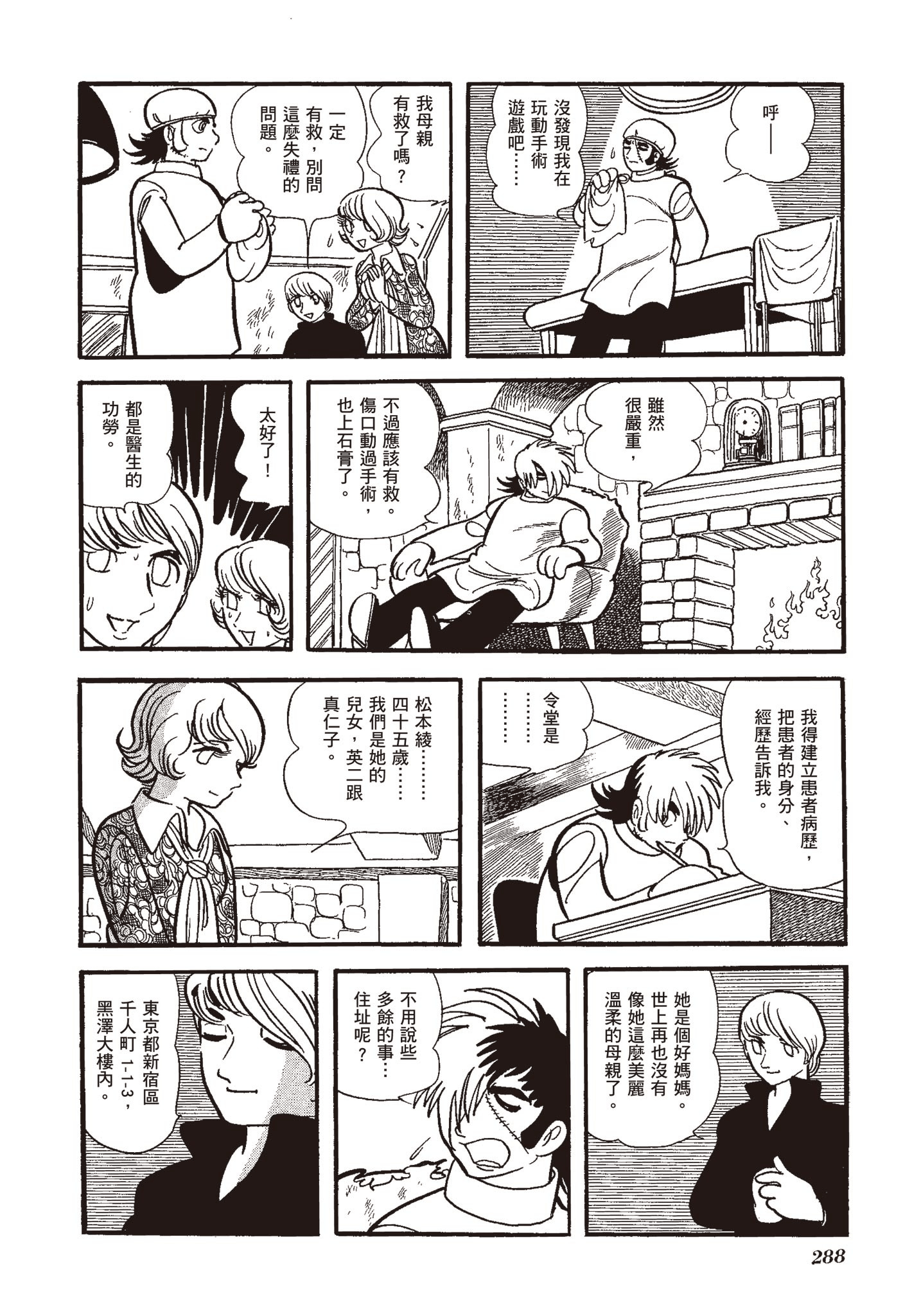 Page 286