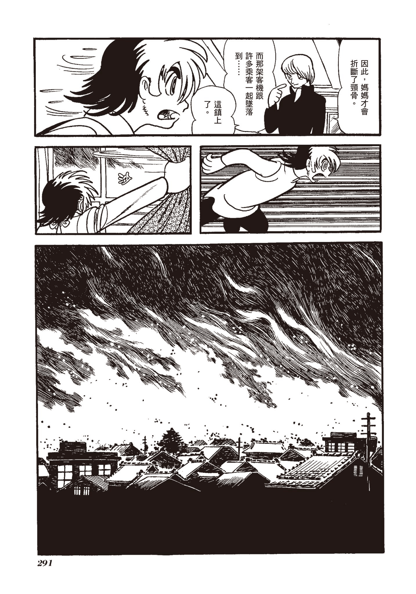 Page 289